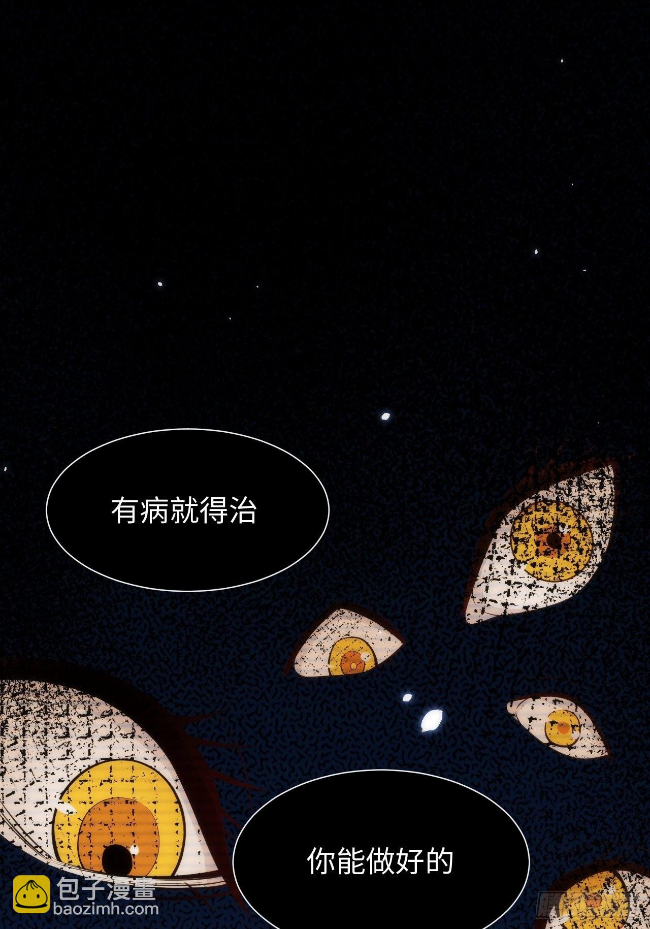 10.童年阴影初现(1/2)-第11话