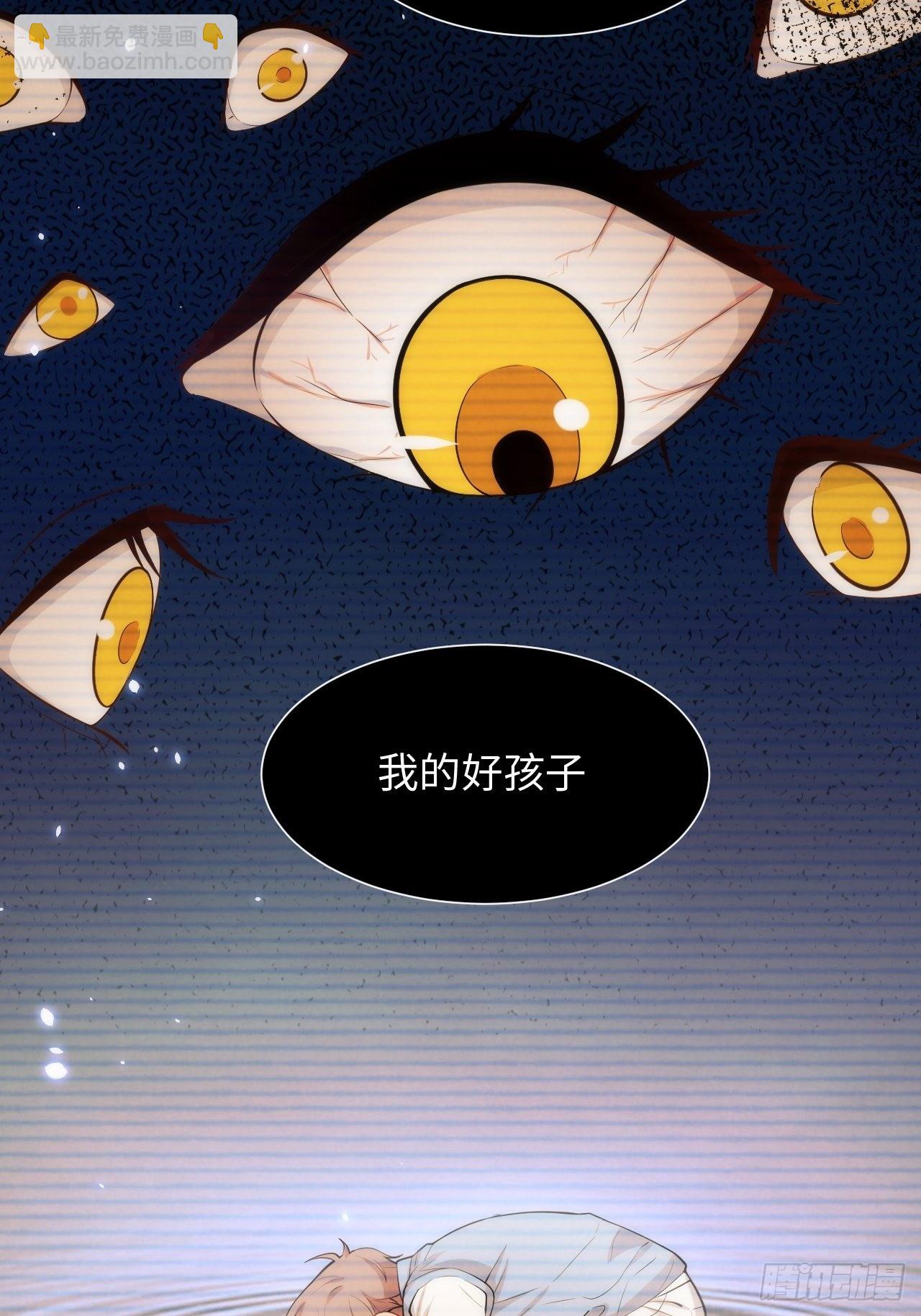 10.童年阴影初现(1/2)-第11话