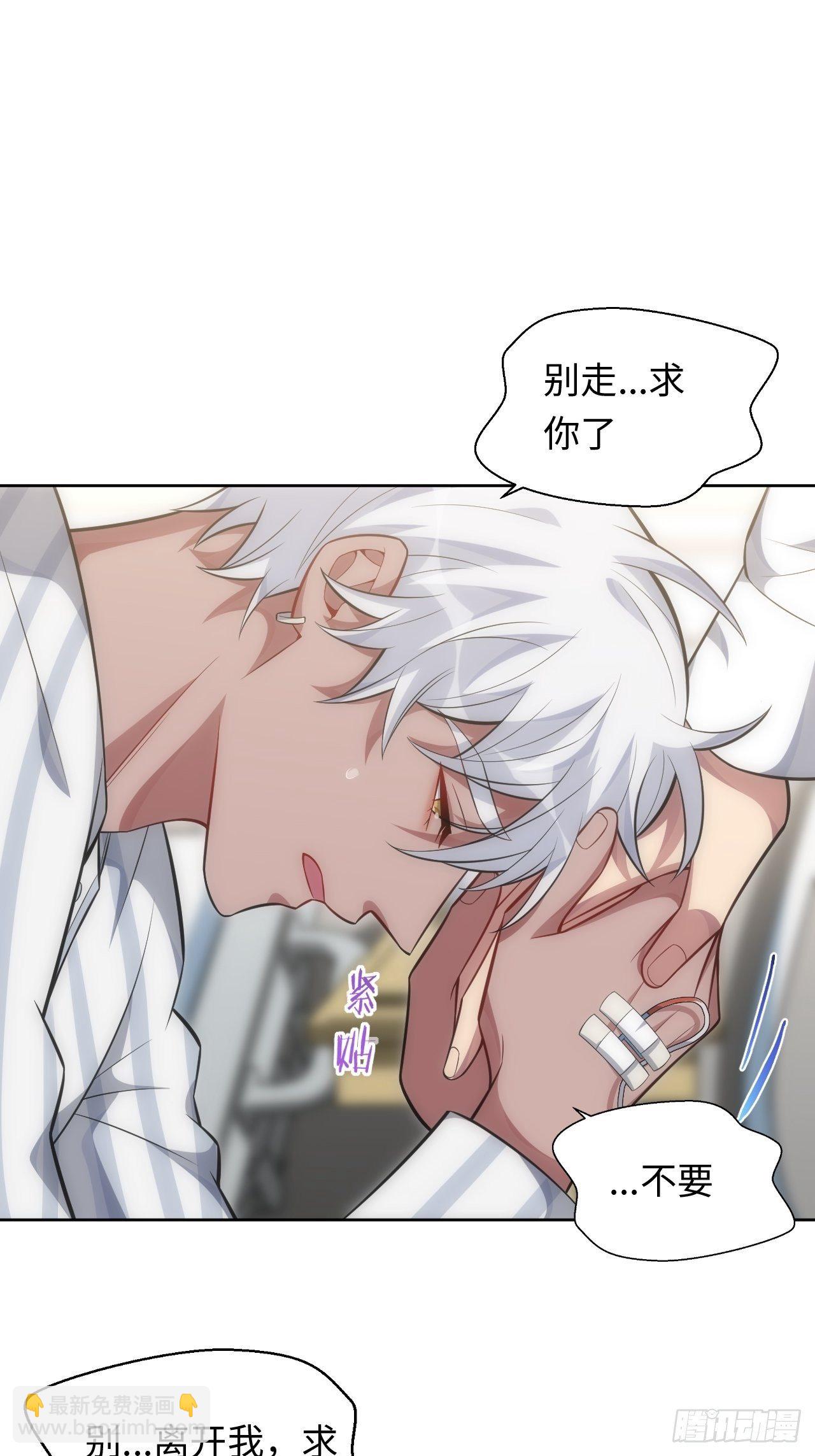 96.你的想法-第101话