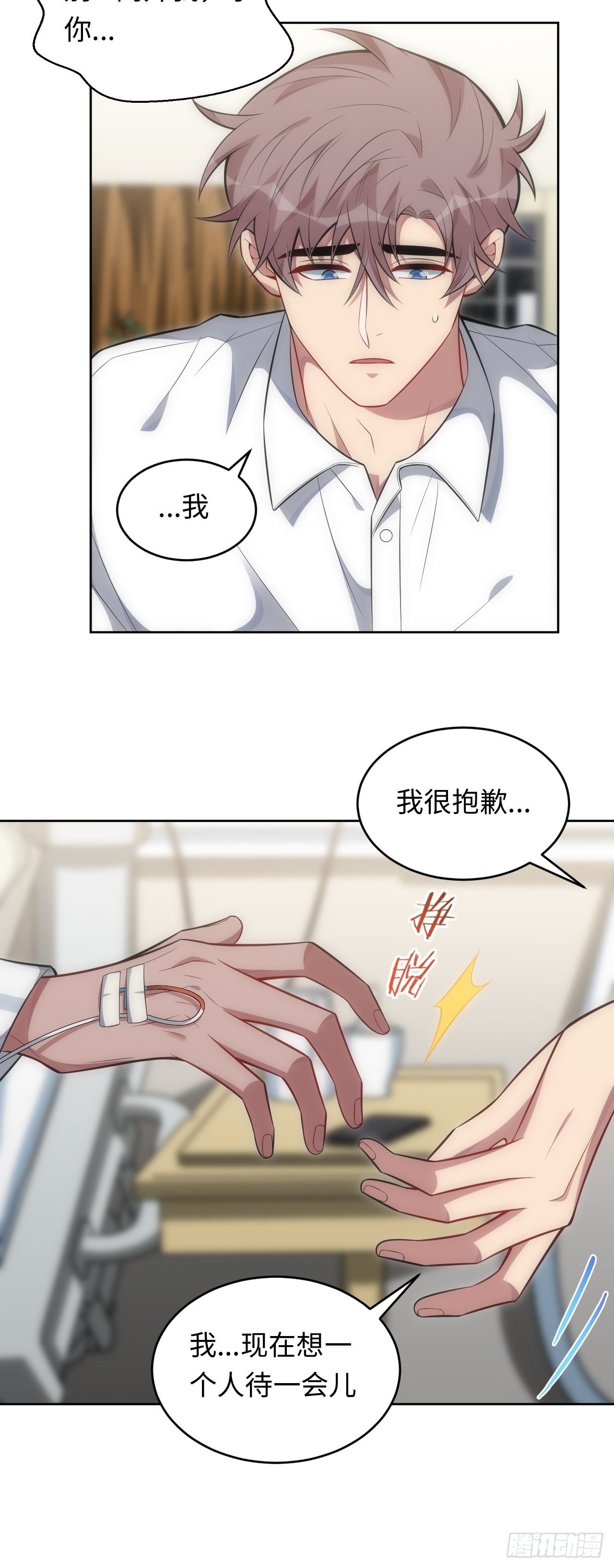 96.你的想法-第101话