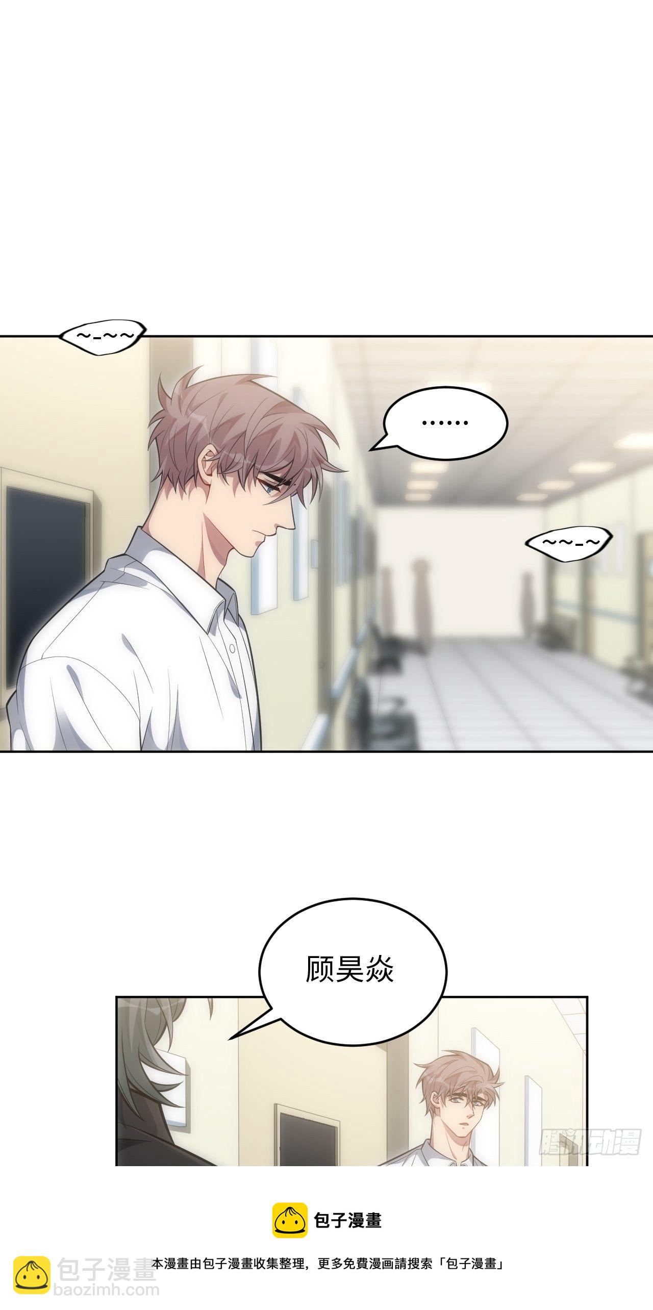 96.你的想法-第101话