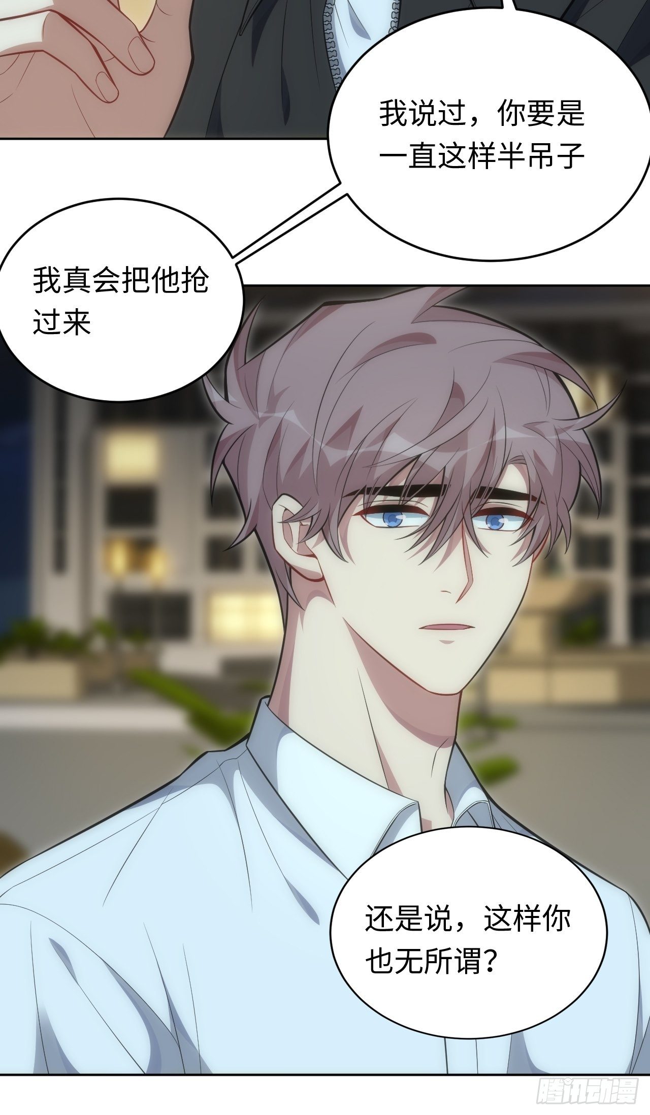 96.你的想法-第101话