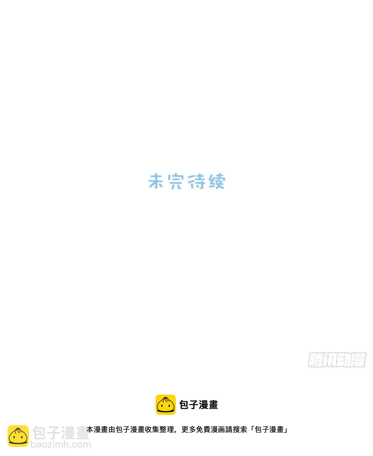 96.你的想法-第101话