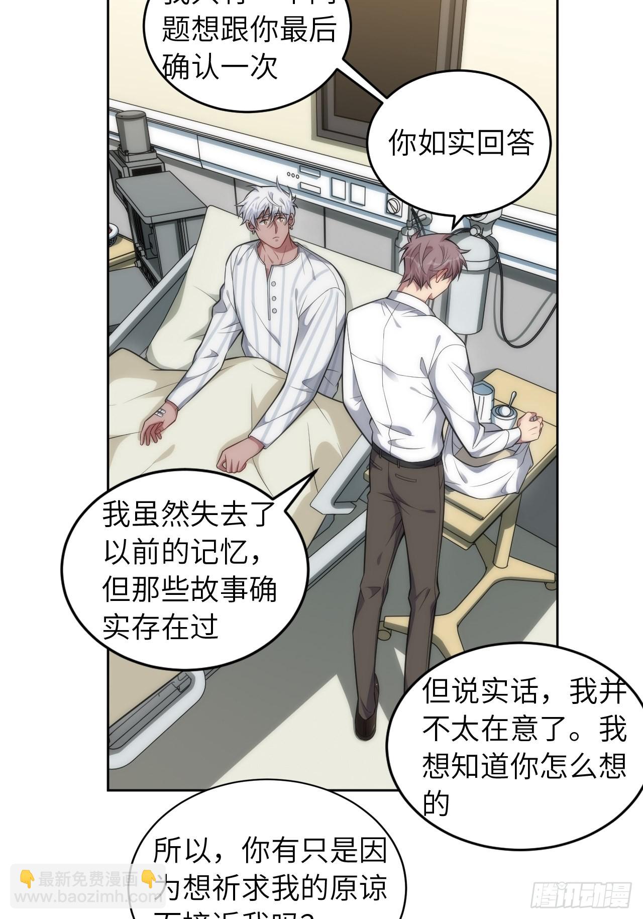 98.一起去吧，旅游(1/2)-第103话