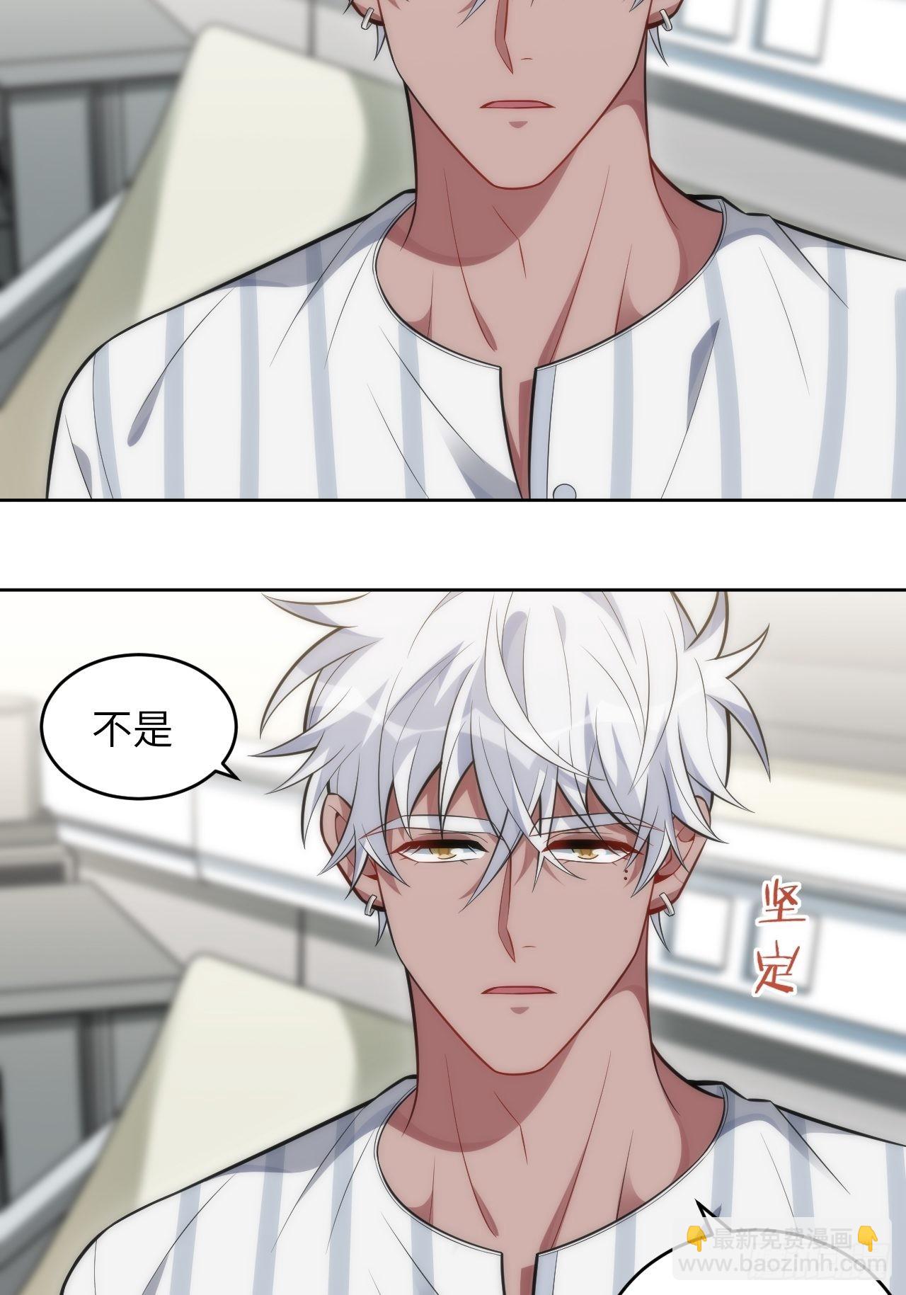 98.一起去吧，旅游(1/2)-第103话