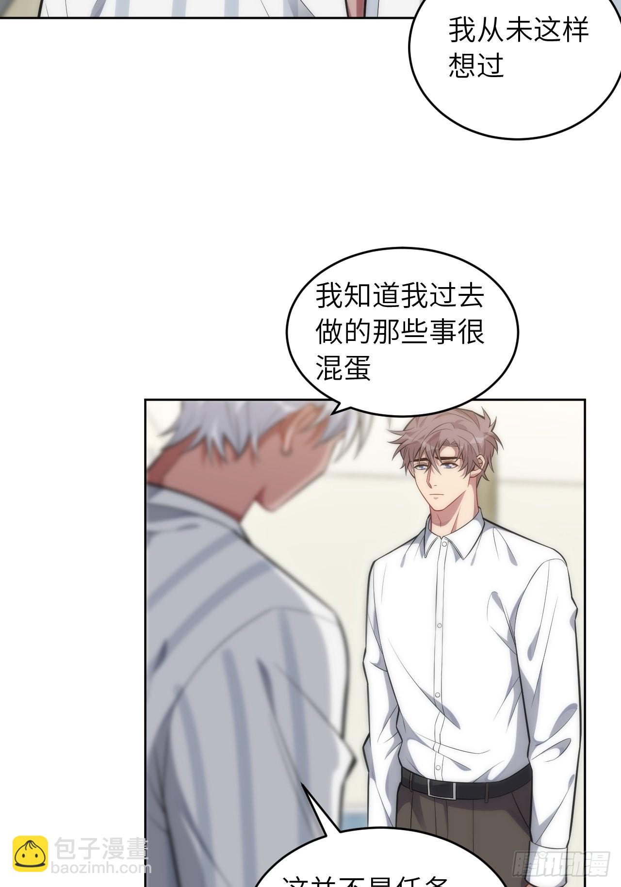 98.一起去吧，旅游(1/2)-第103话