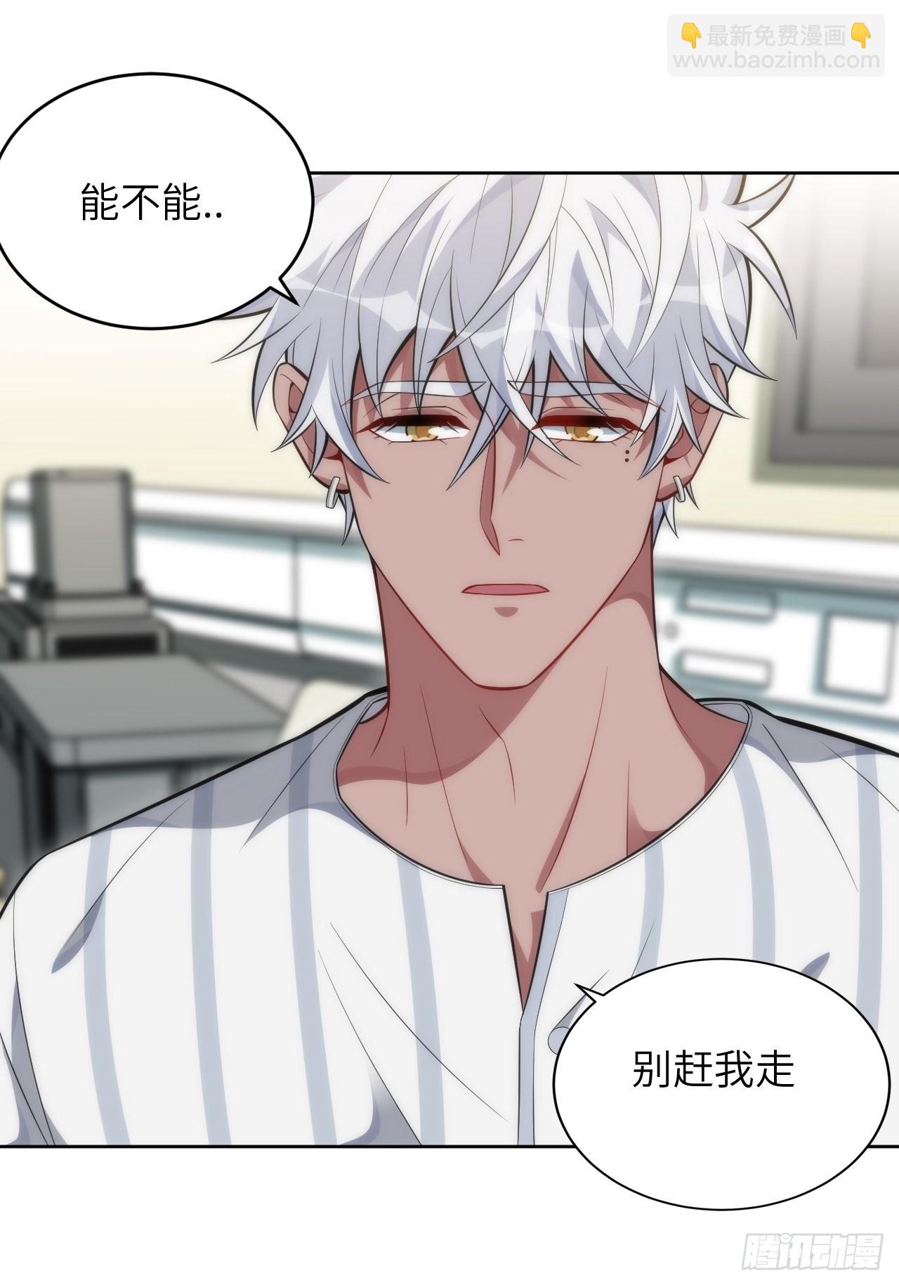 98.一起去吧，旅游(1/2)-第103话