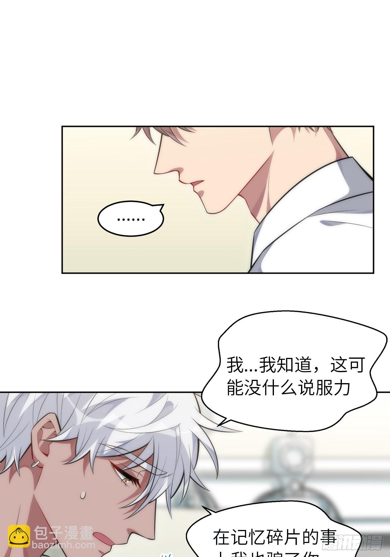 98.一起去吧，旅游(1/2)-第103话