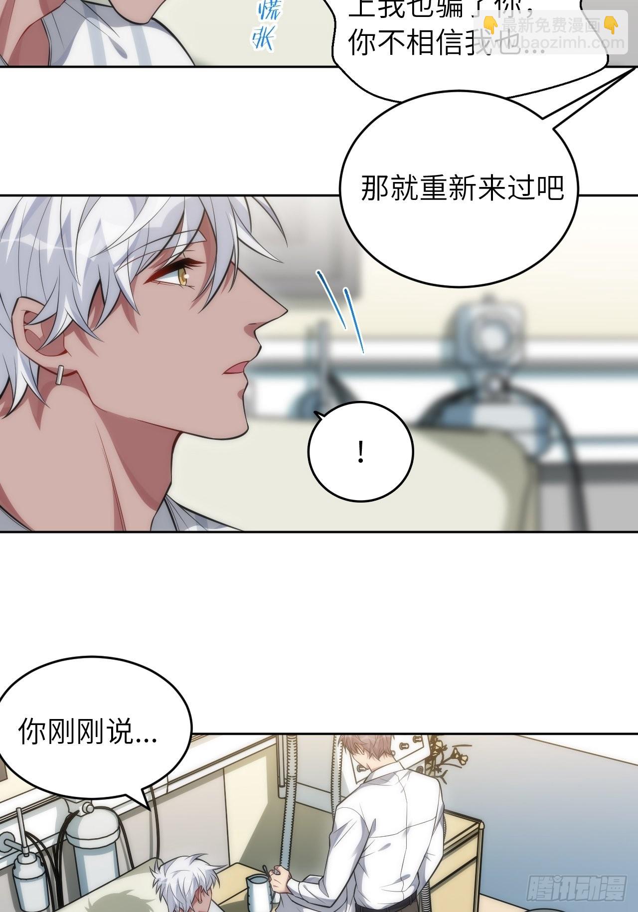 98.一起去吧，旅游(1/2)-第103话