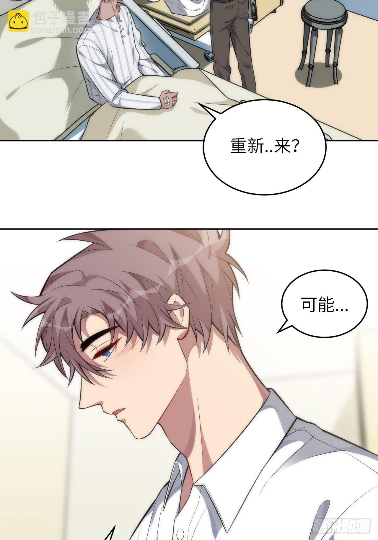 98.一起去吧，旅游(1/2)-第103话
