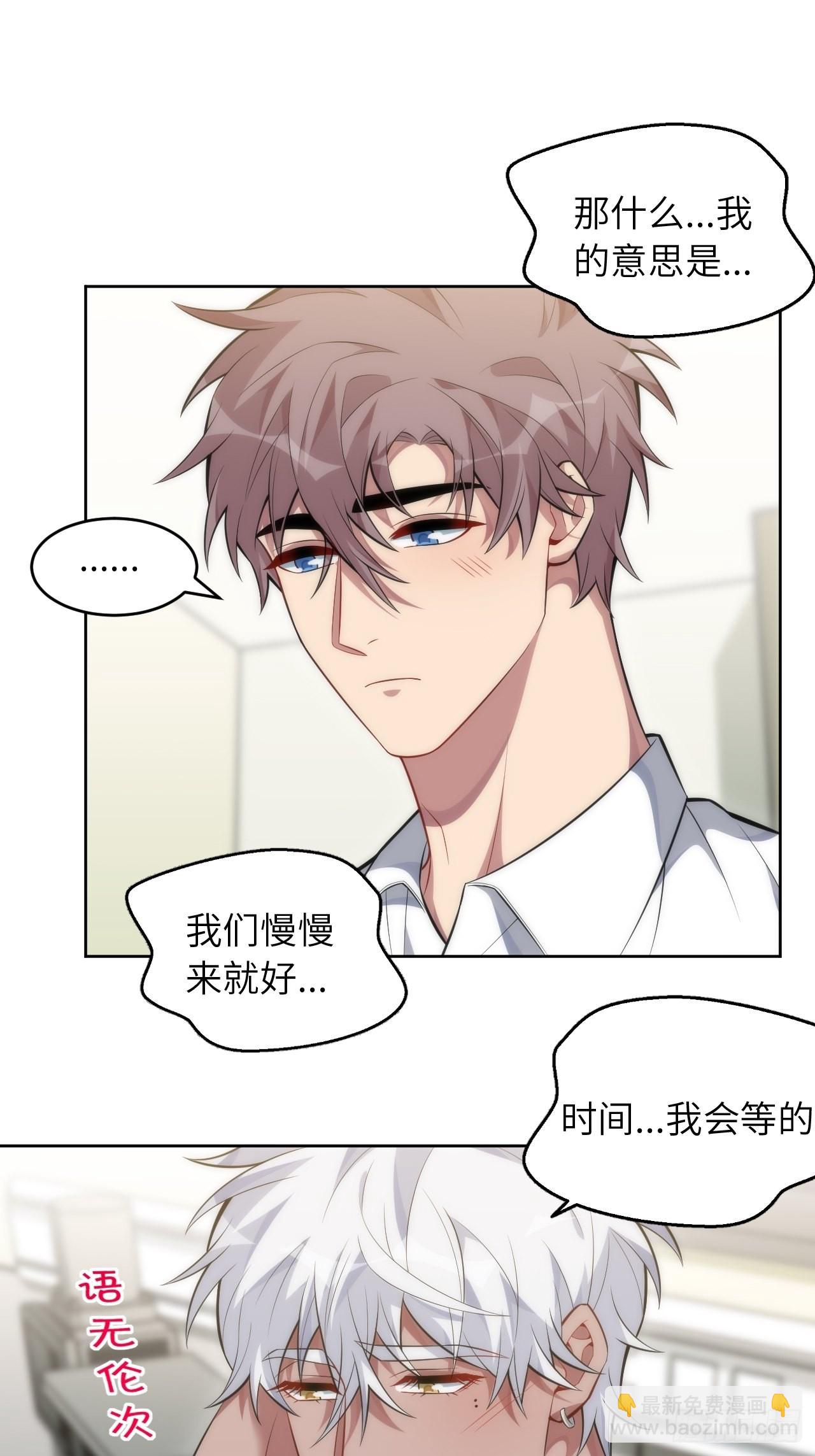 98.一起去吧，旅游(1/2)-第103话