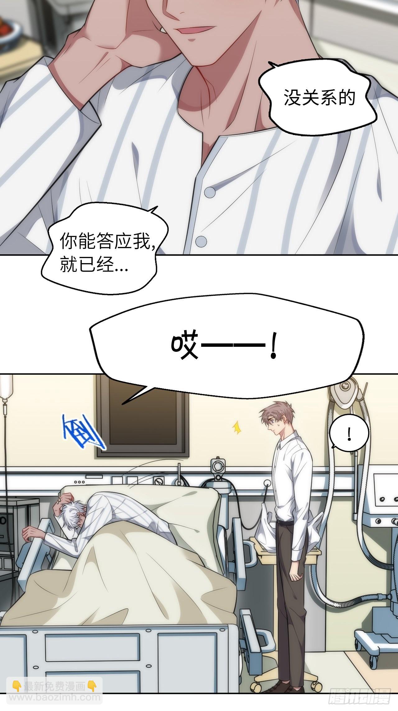 98.一起去吧，旅游(1/2)-第103话