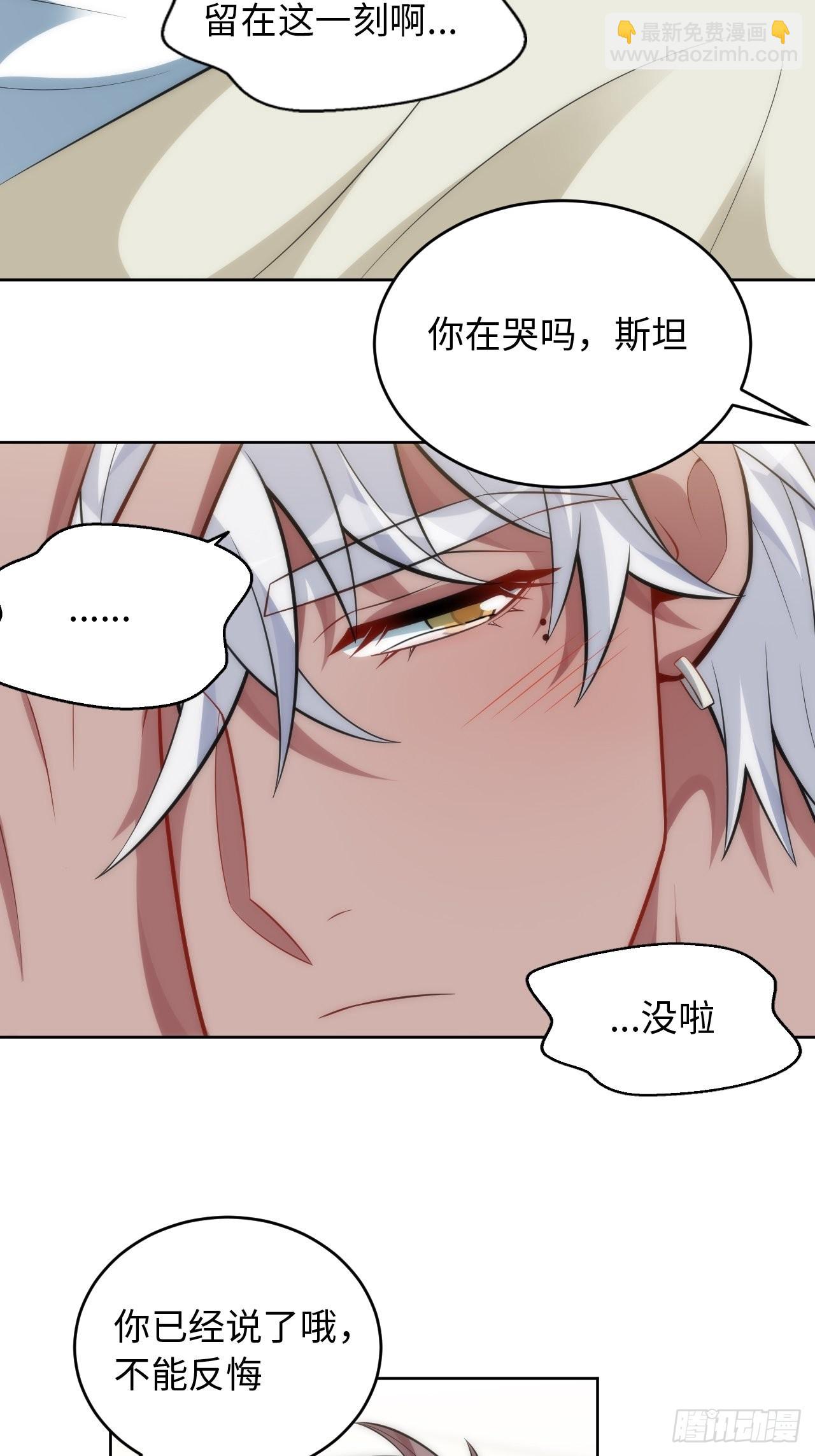 98.一起去吧，旅游(1/2)-第103话