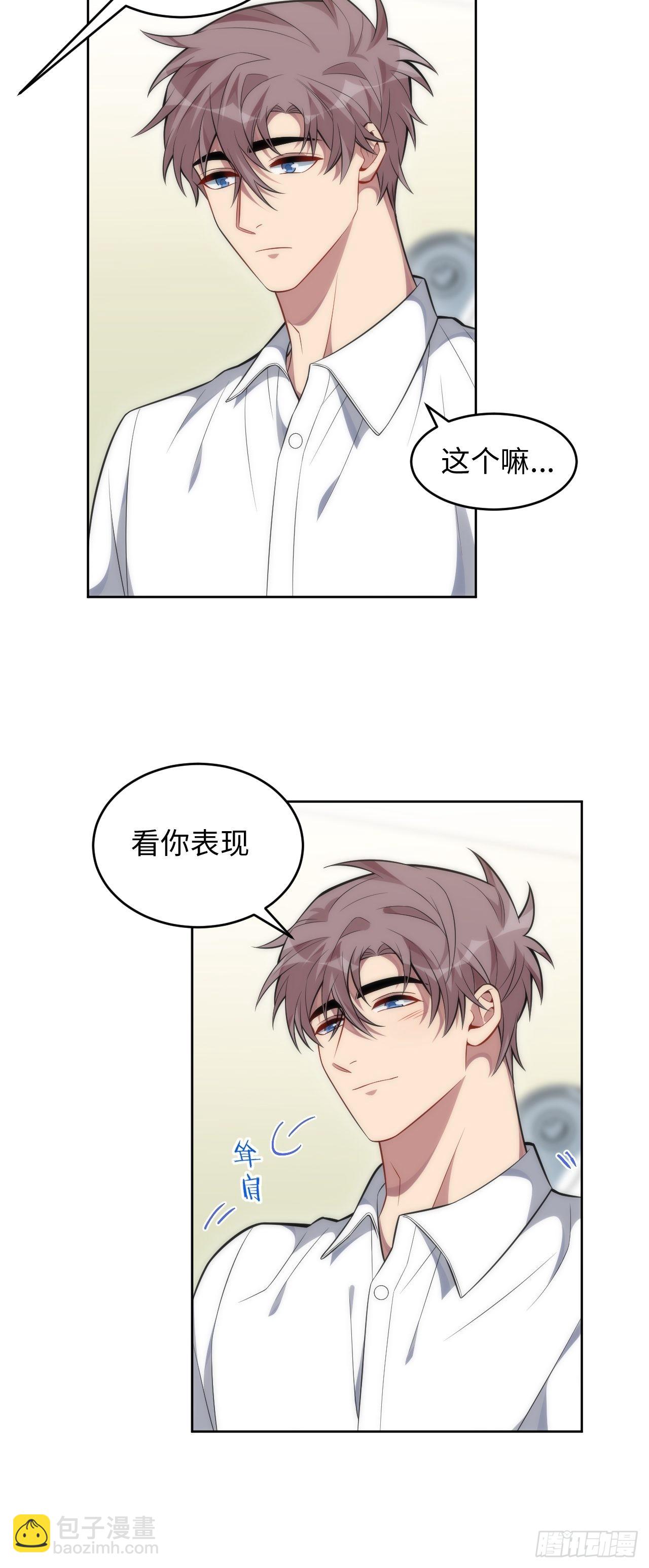 98.一起去吧，旅游(1/2)-第103话