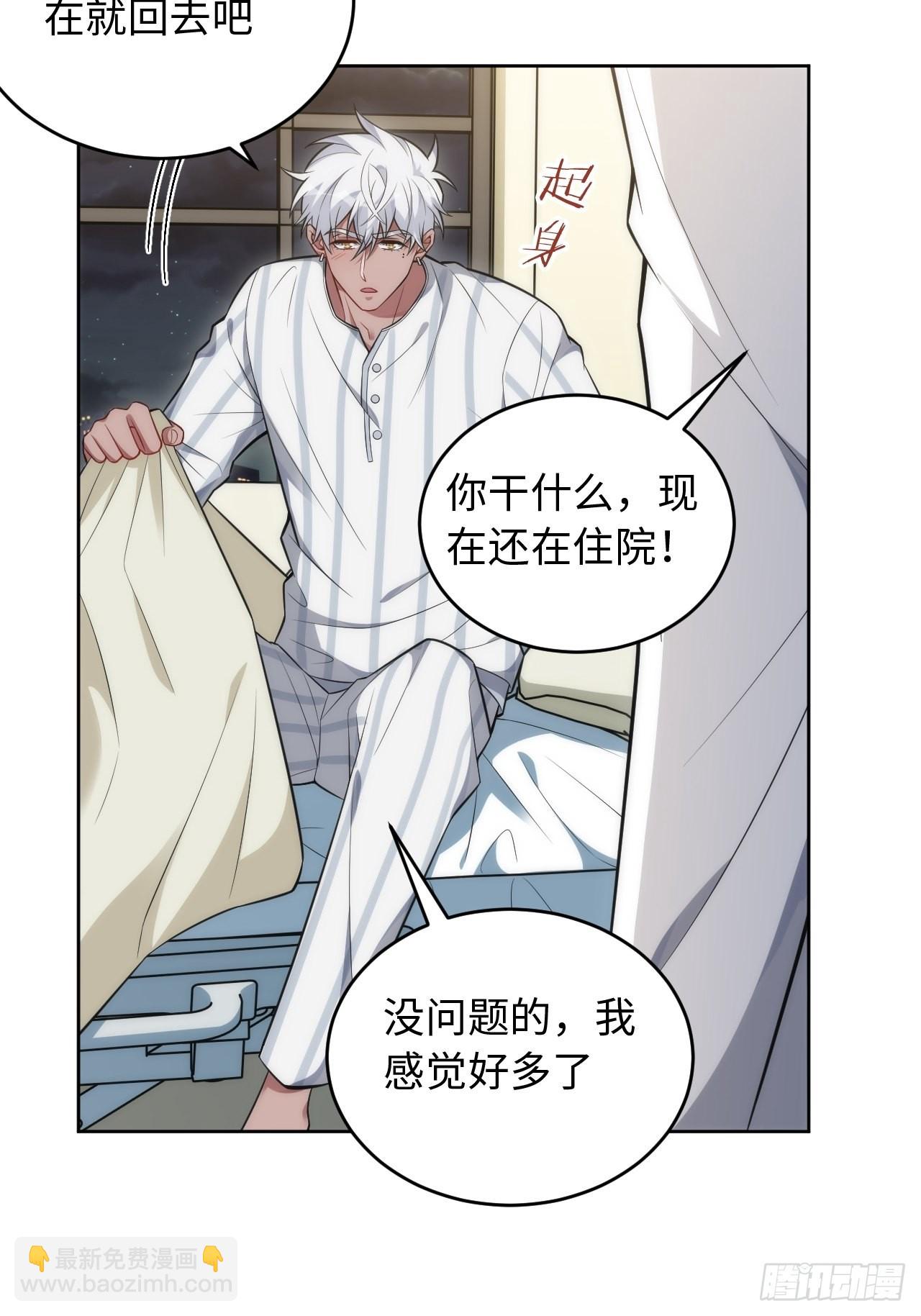 98.一起去吧，旅游(1/2)-第103话