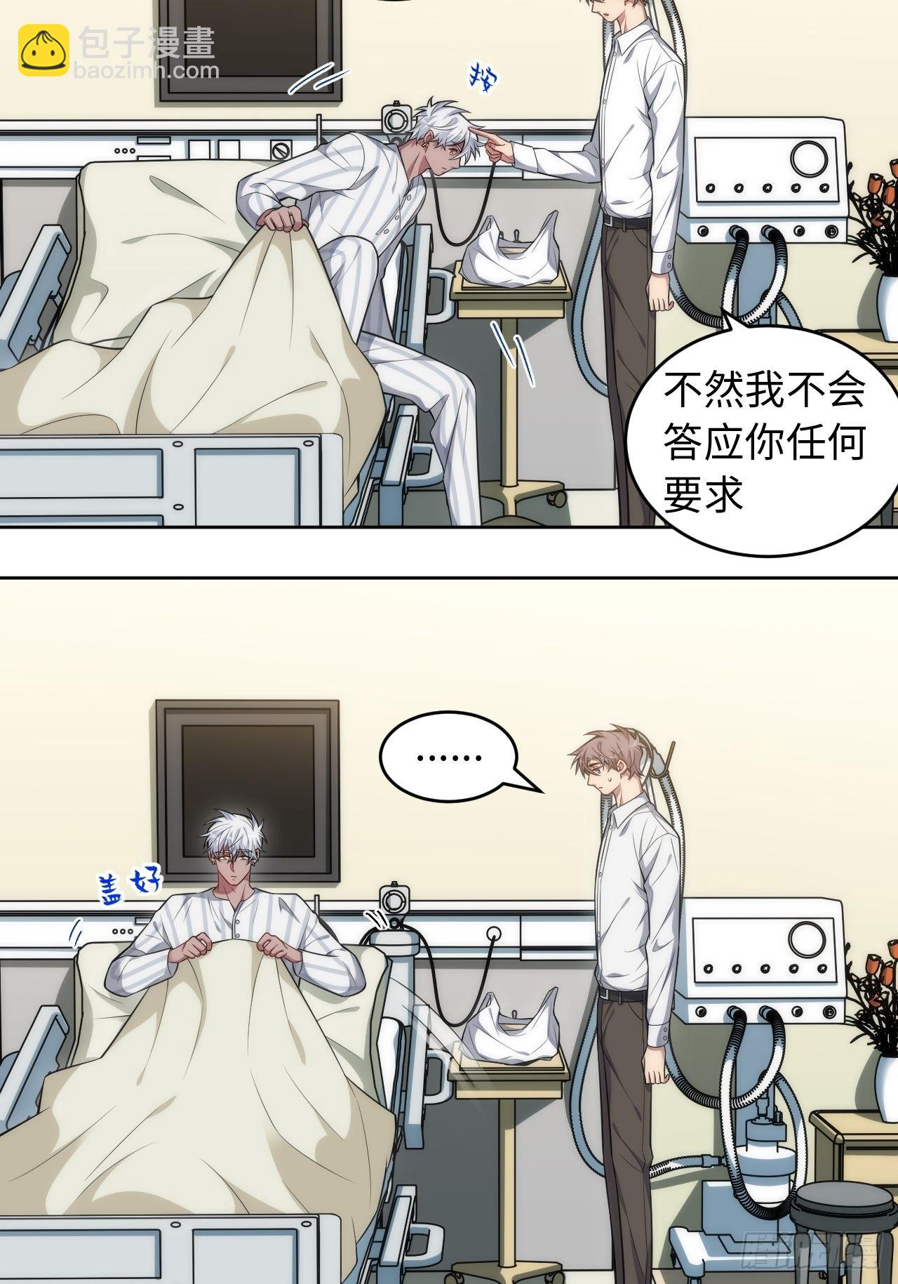 98.一起去吧，旅游(1/2)-第103话