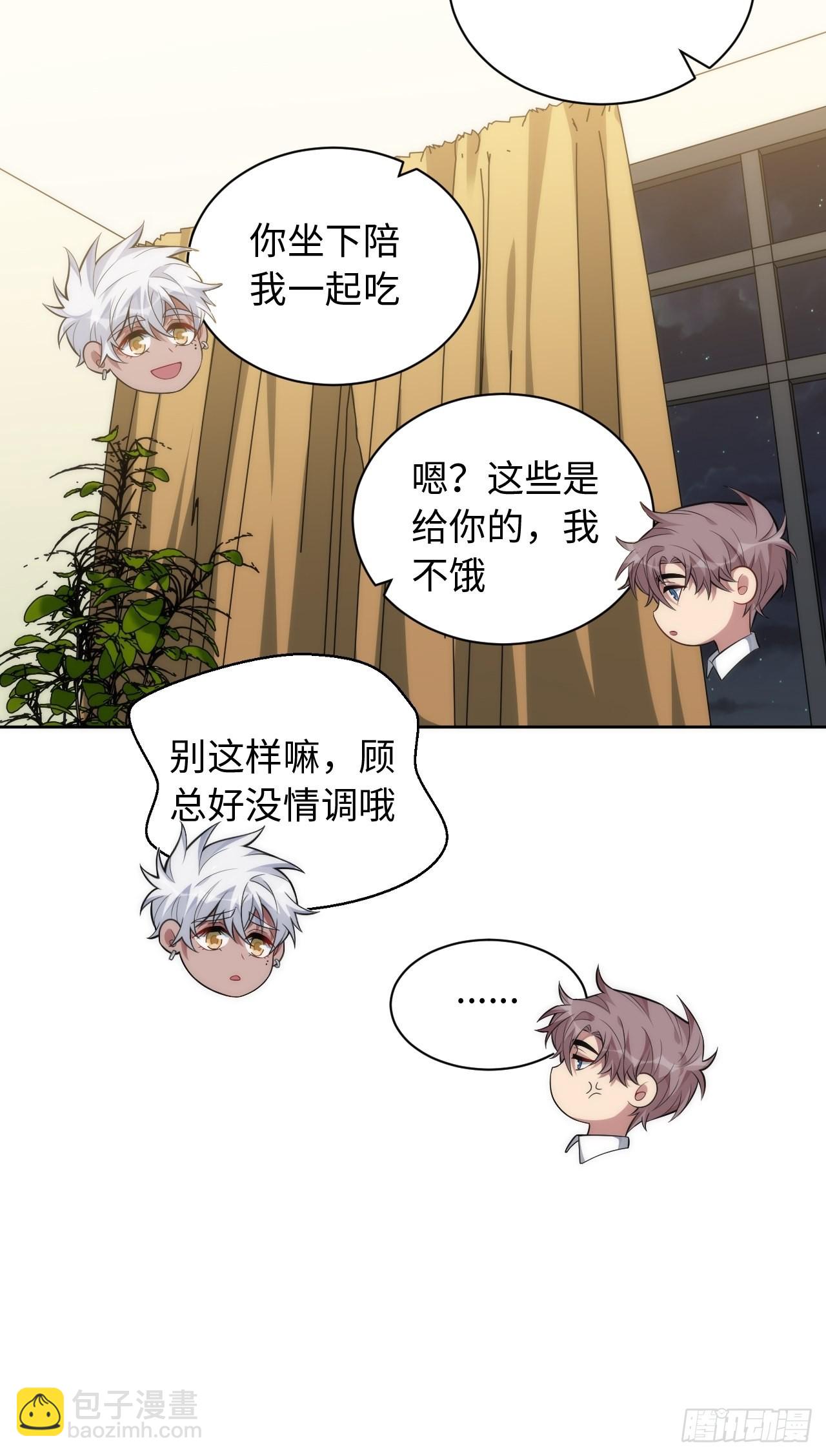 98.一起去吧，旅游(1/2)-第103话