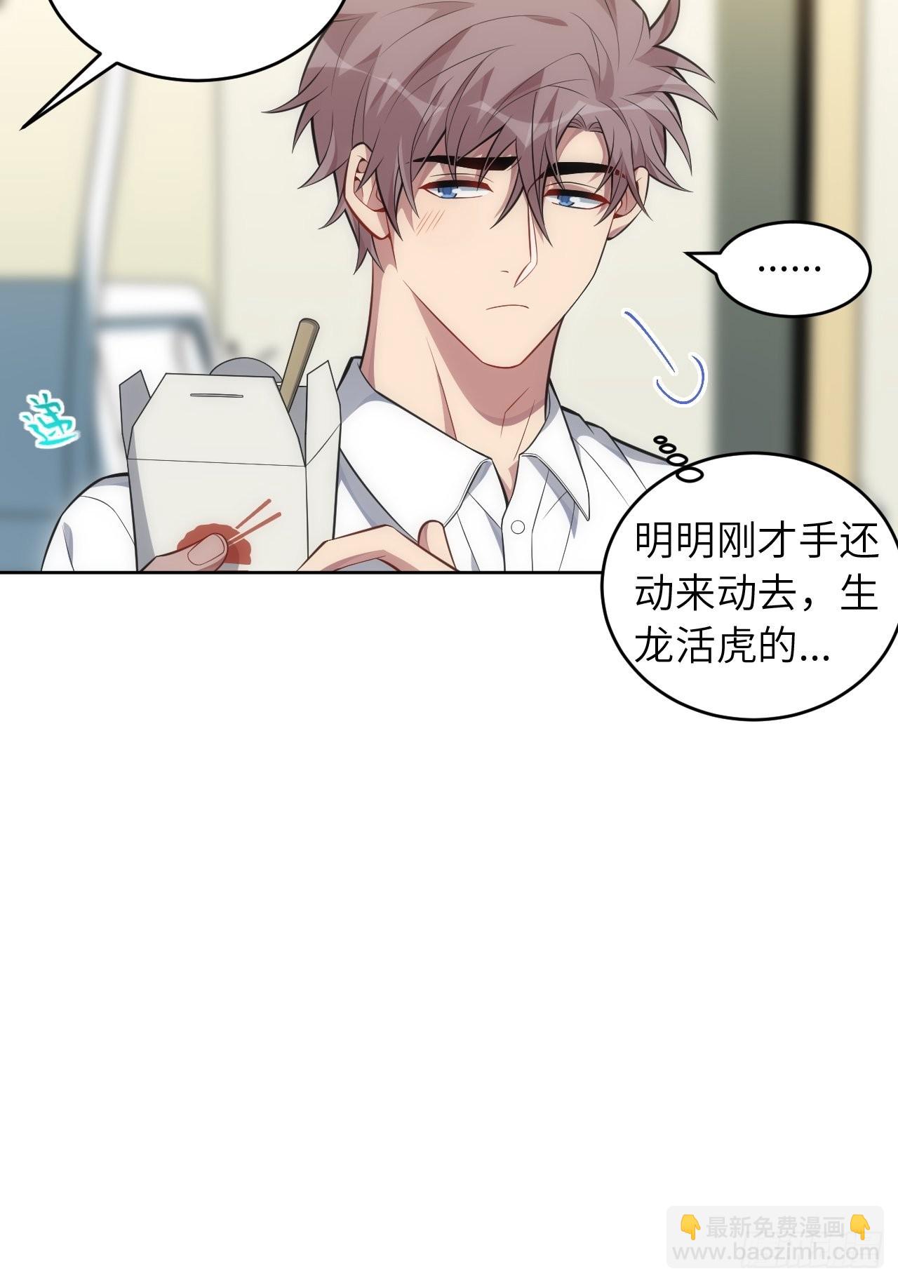 98.一起去吧，旅游(1/2)-第103话