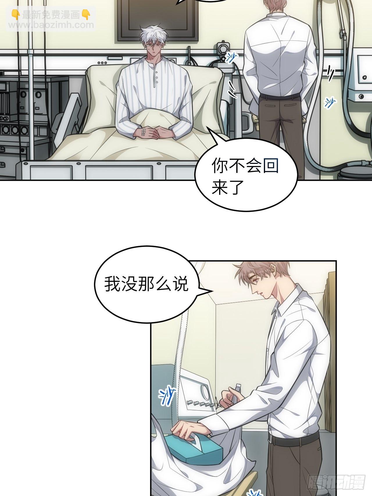 98.一起去吧，旅游(1/2)-第103话