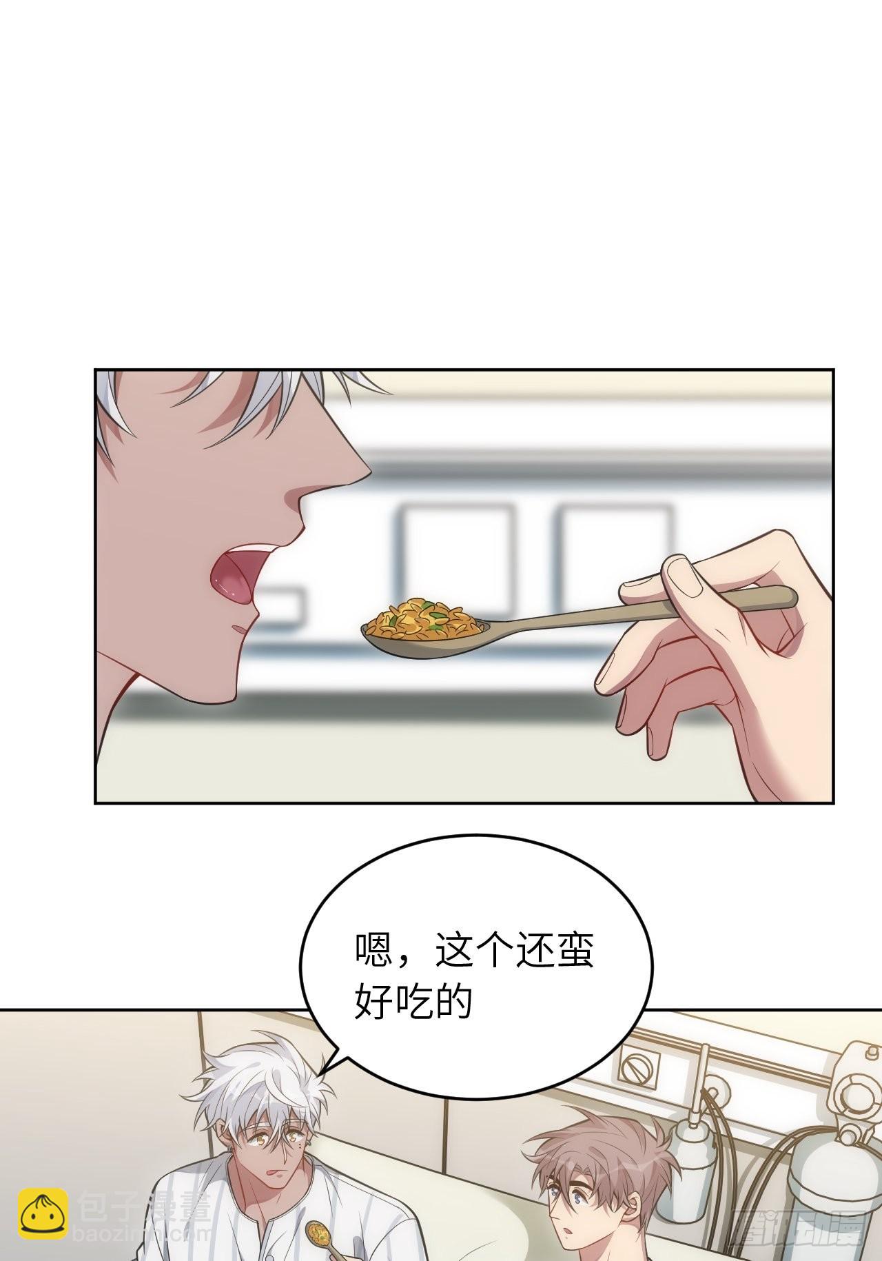 98.一起去吧，旅游(1/2)-第103话