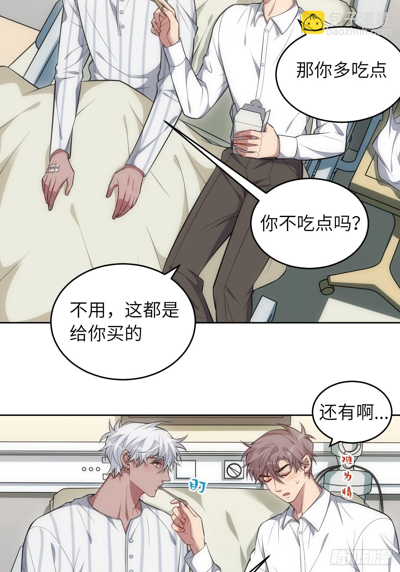 98.一起去吧，旅游(1/2)-第103话
