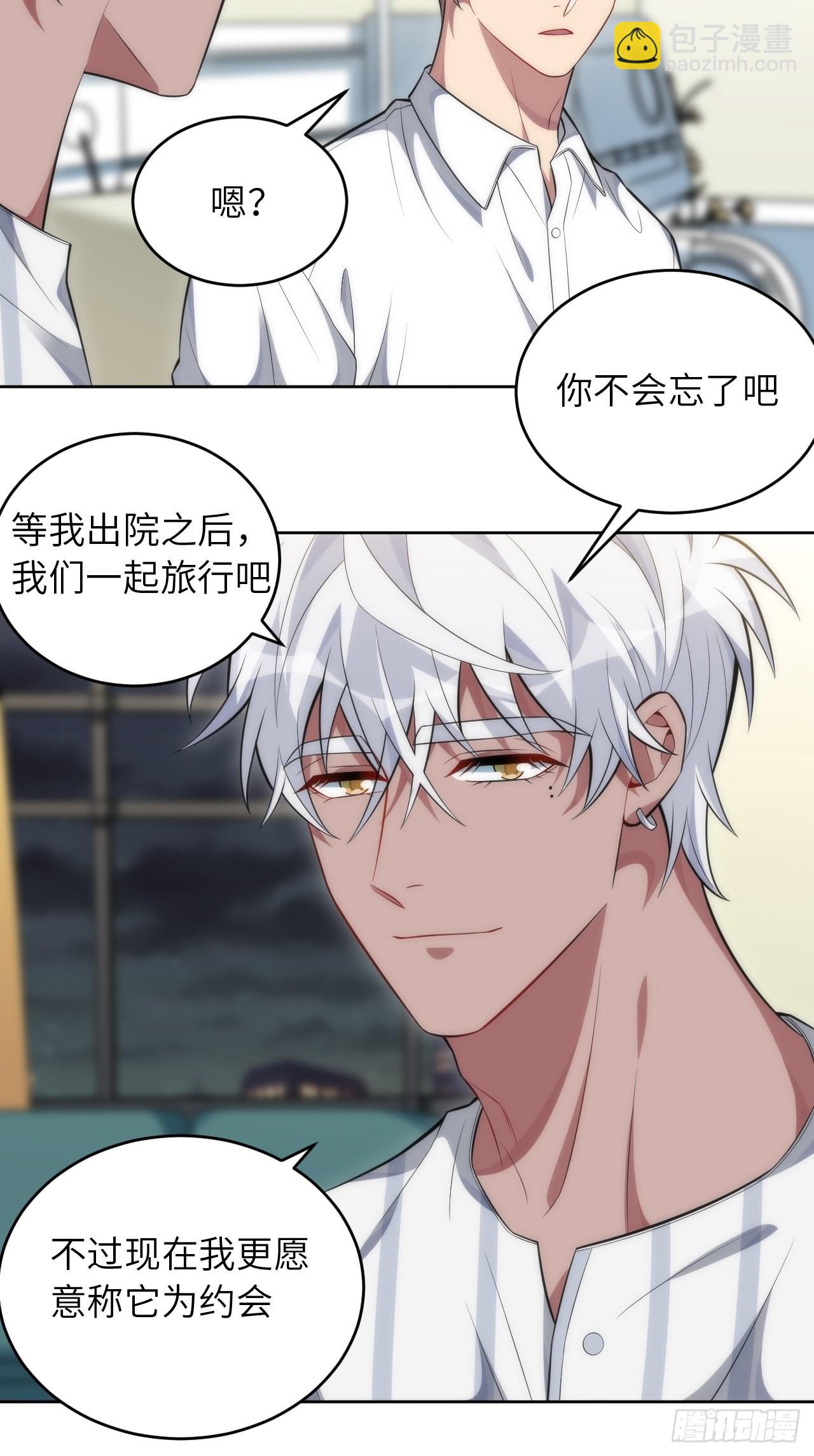 98.一起去吧，旅游(1/2)-第103话