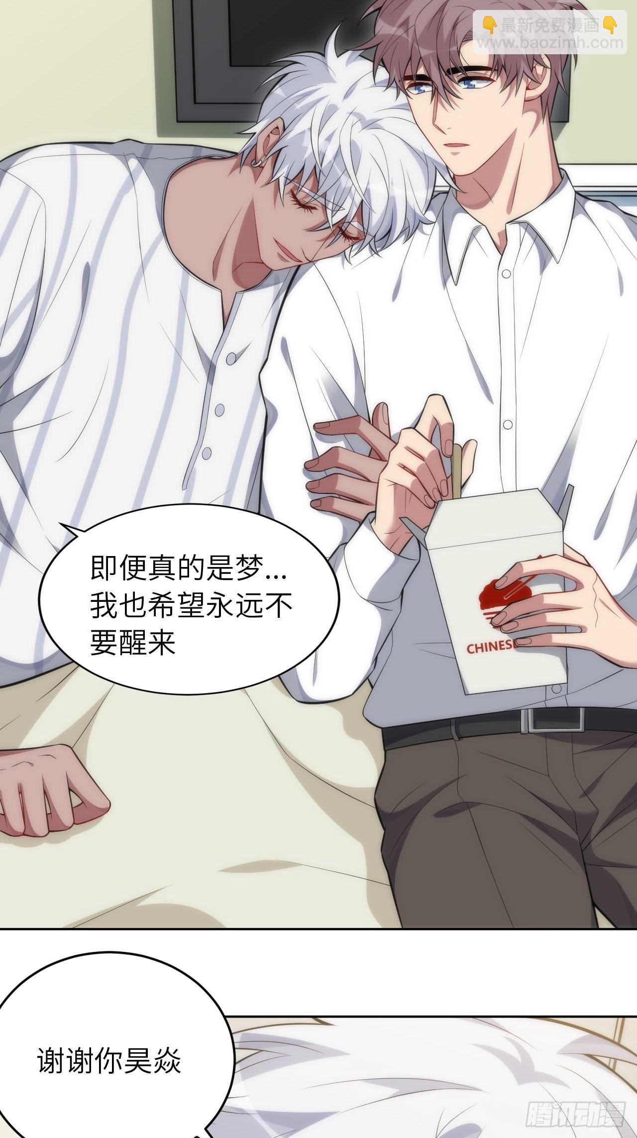 98.一起去吧，旅游(1/2)-第103话