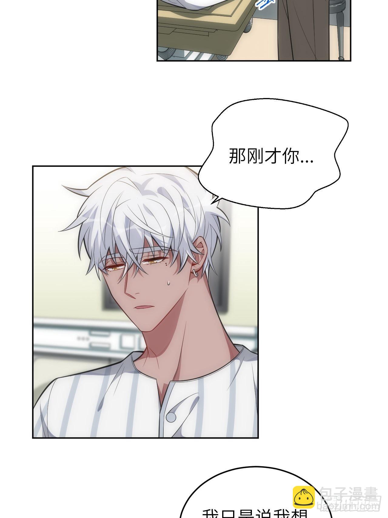 98.一起去吧，旅游(1/2)-第103话