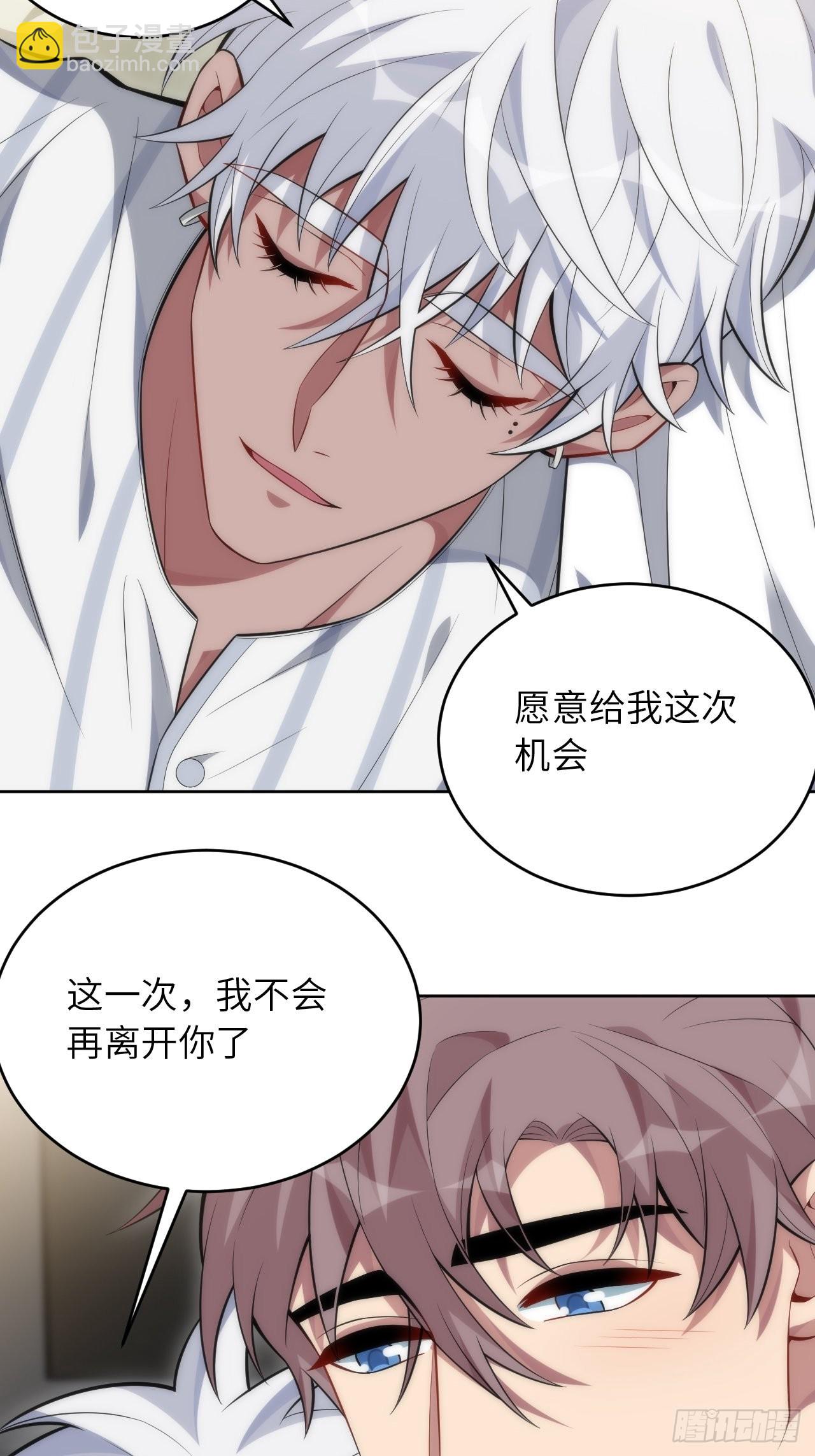 98.一起去吧，旅游(1/2)-第103话