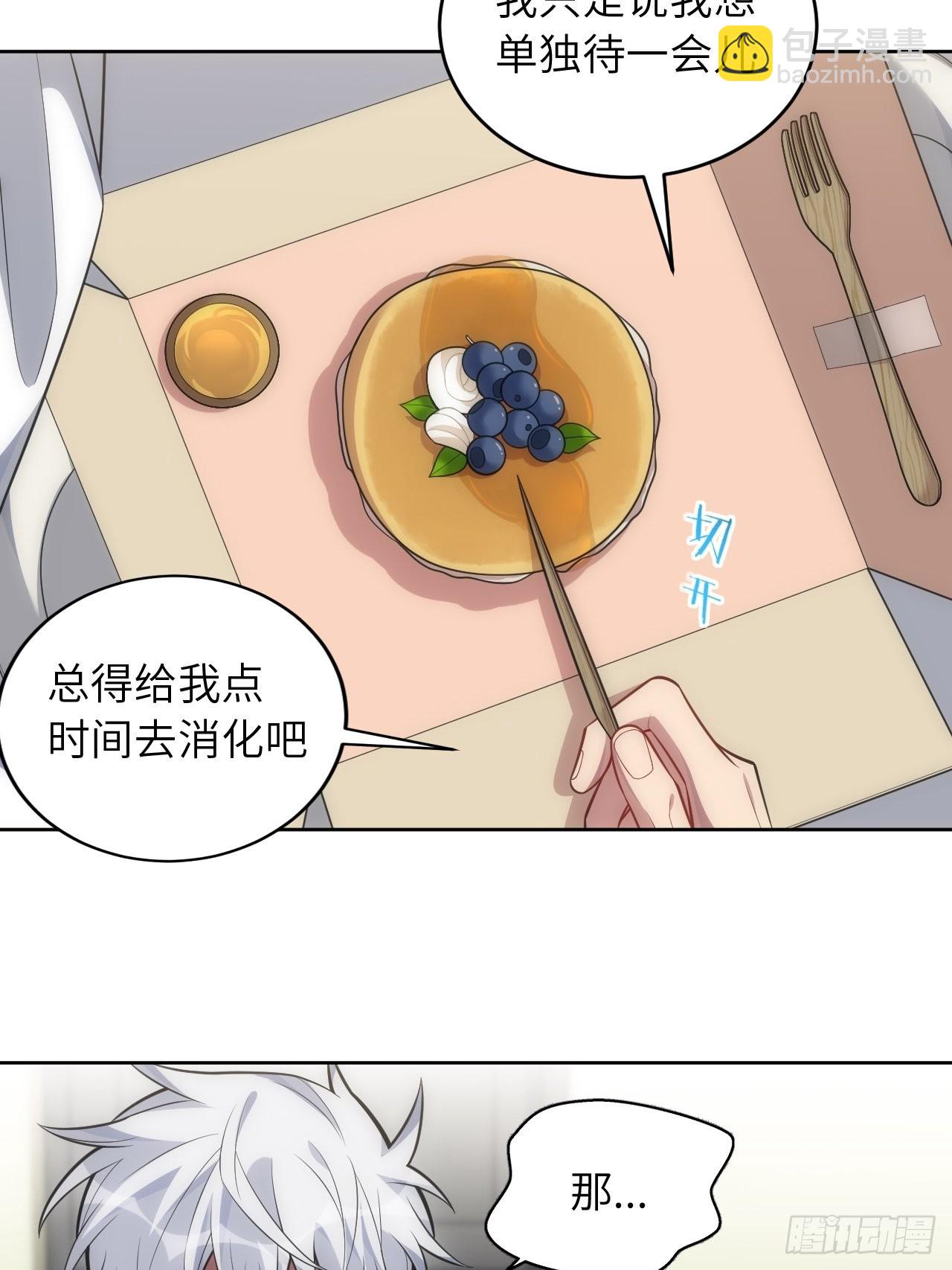 98.一起去吧，旅游(1/2)-第103话