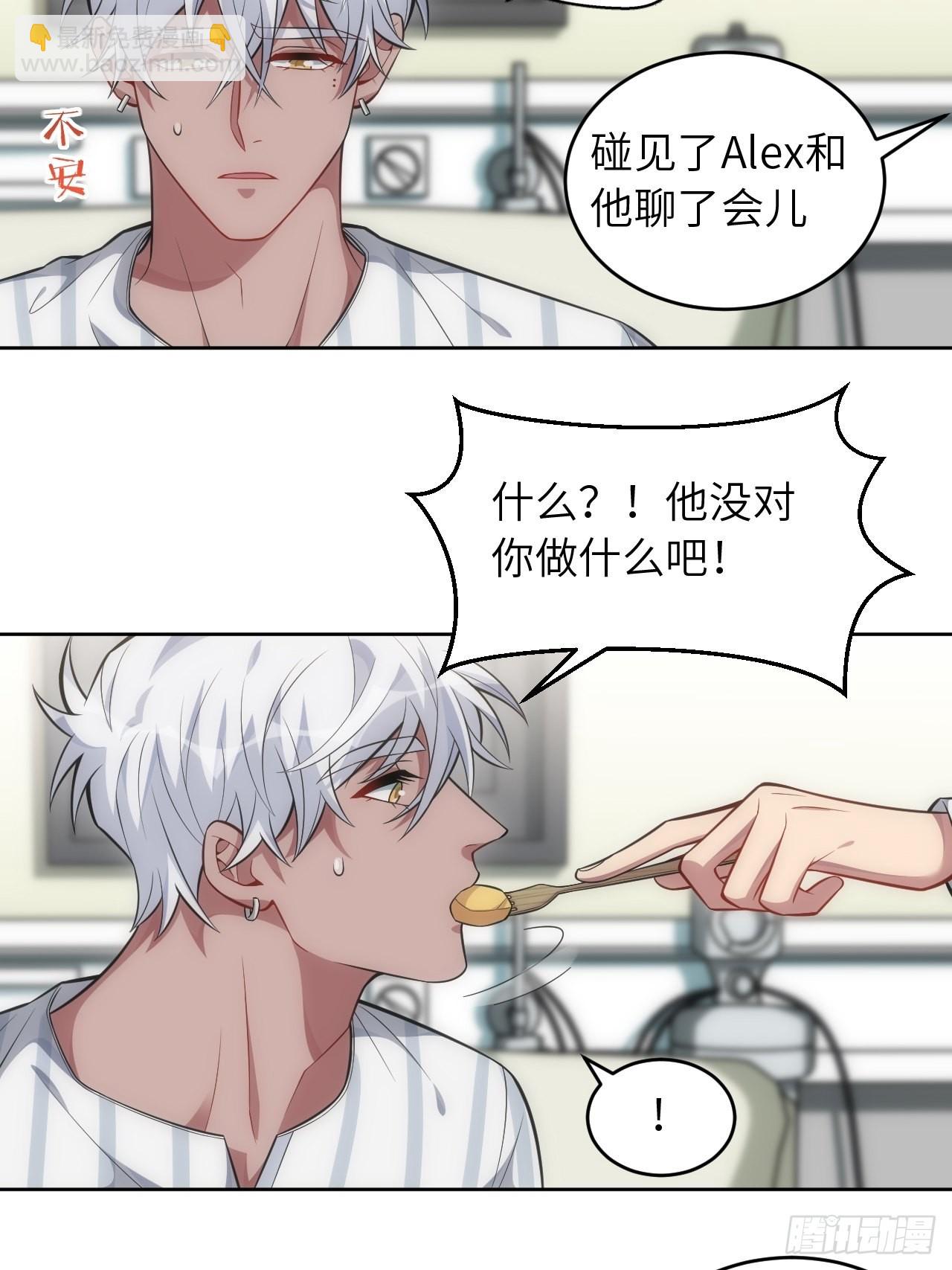 98.一起去吧，旅游(1/2)-第103话
