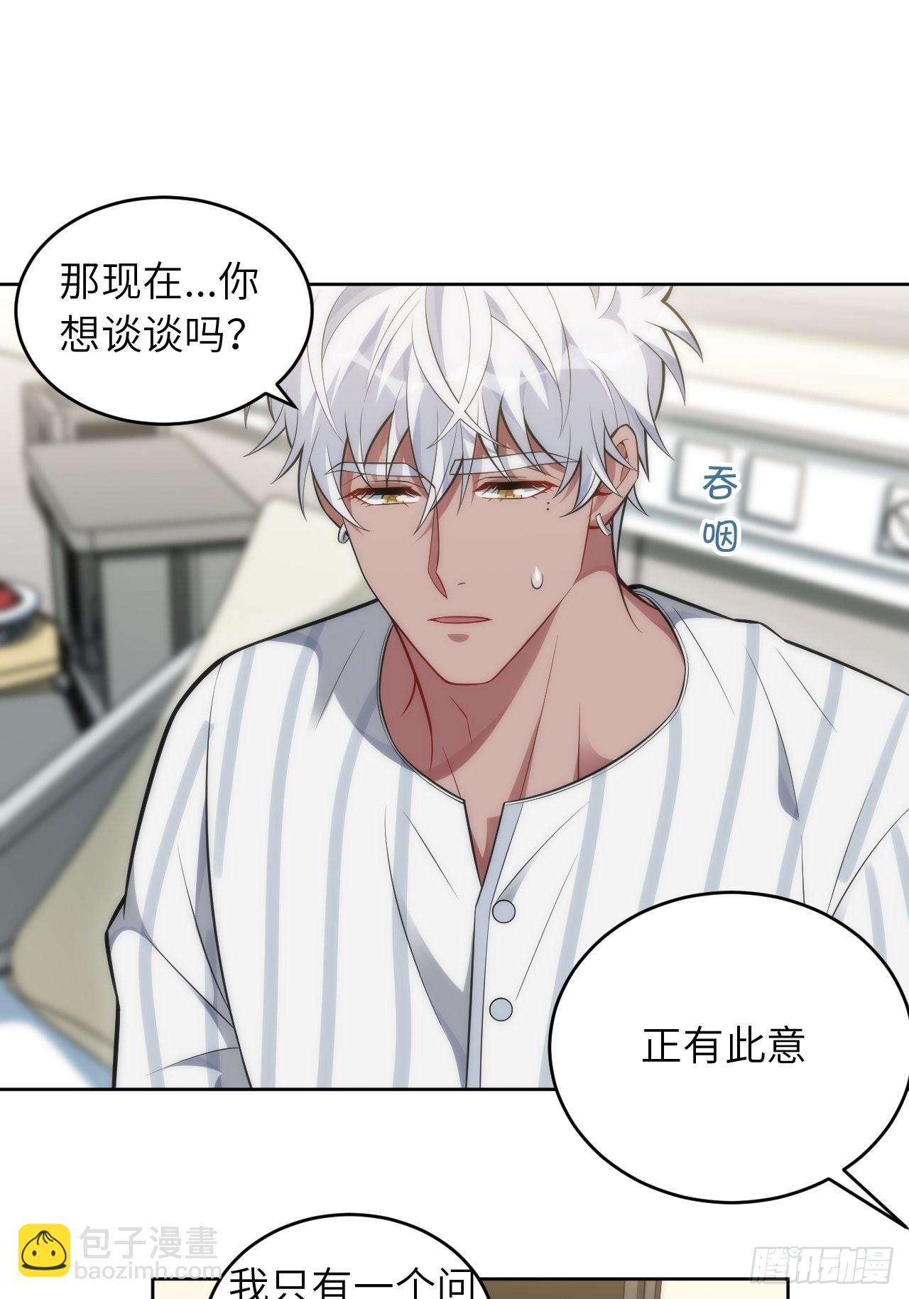 98.一起去吧，旅游(1/2)-第103话