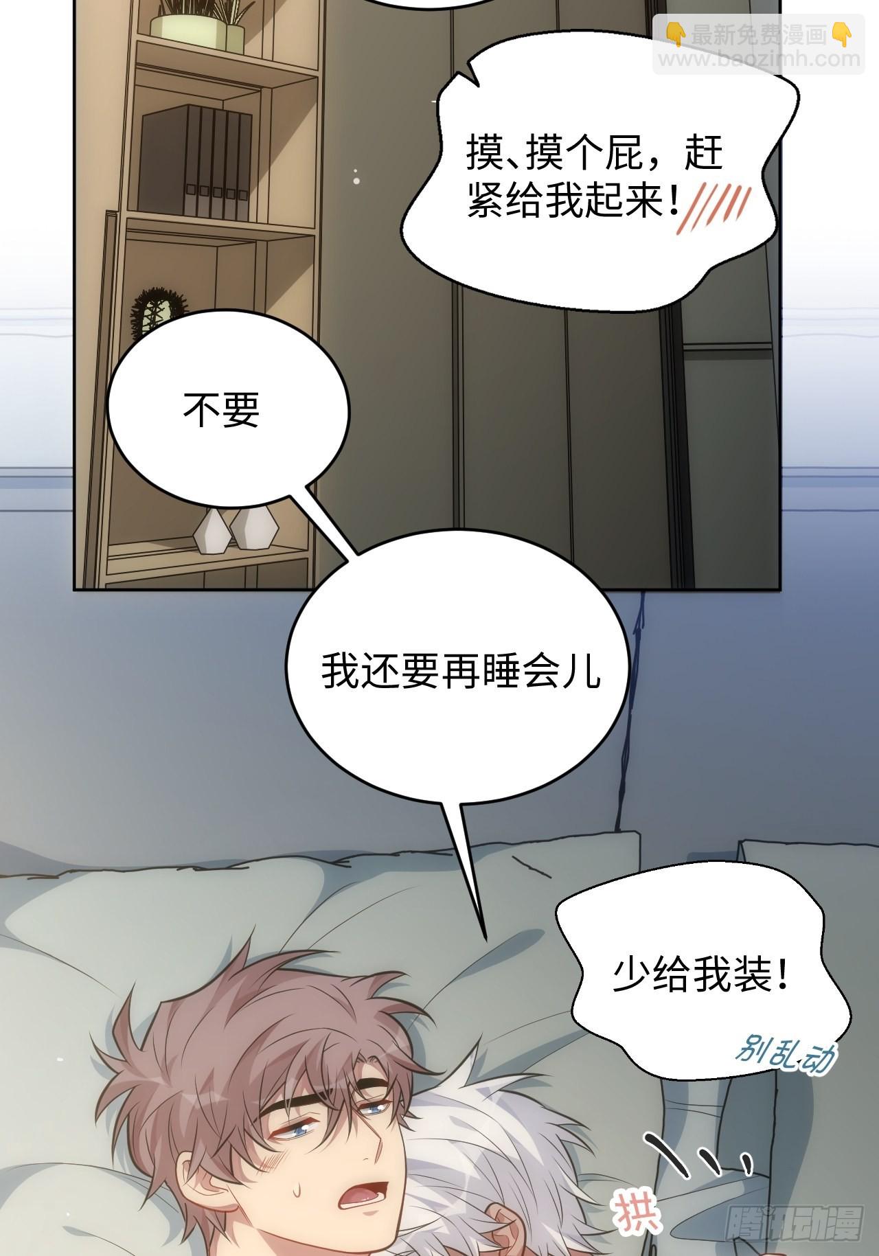 100.幼稚鬼游戏(1/2)-第105话