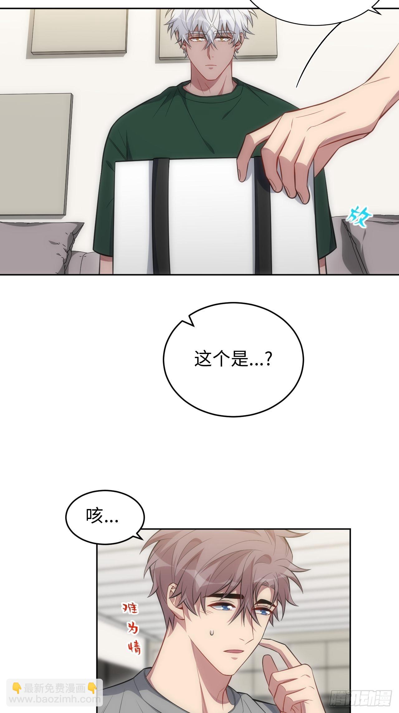 100.幼稚鬼游戏(1/2)-第105话