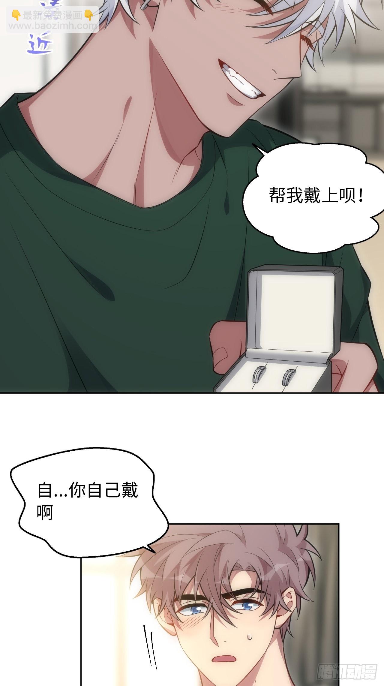 100.幼稚鬼游戏(1/2)-第105话
