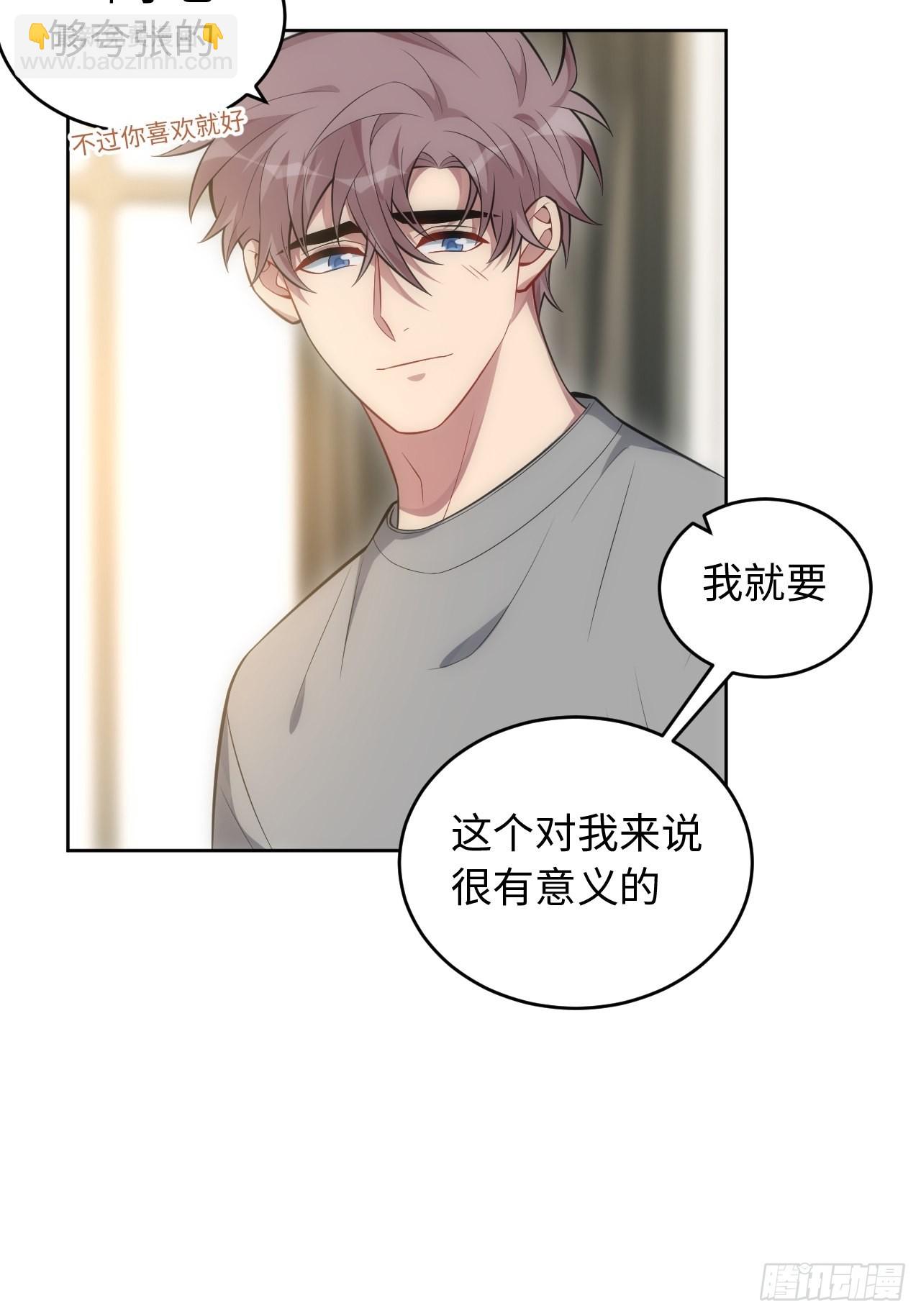 100.幼稚鬼游戏(1/2)-第105话