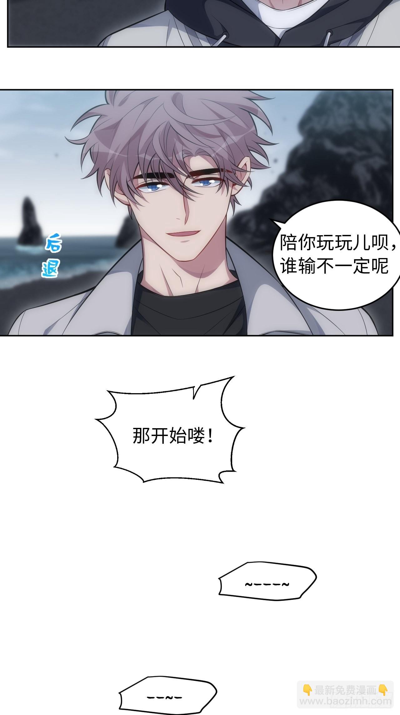 100.幼稚鬼游戏(1/2)-第105话