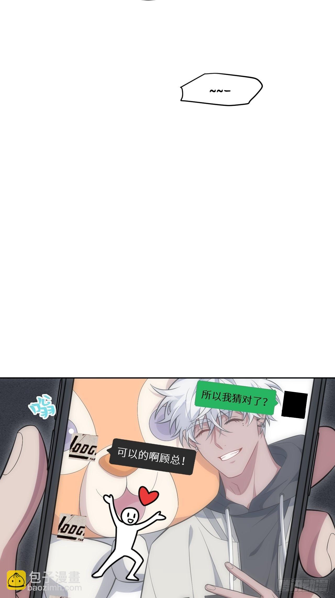 100.幼稚鬼游戏(1/2)-第105话