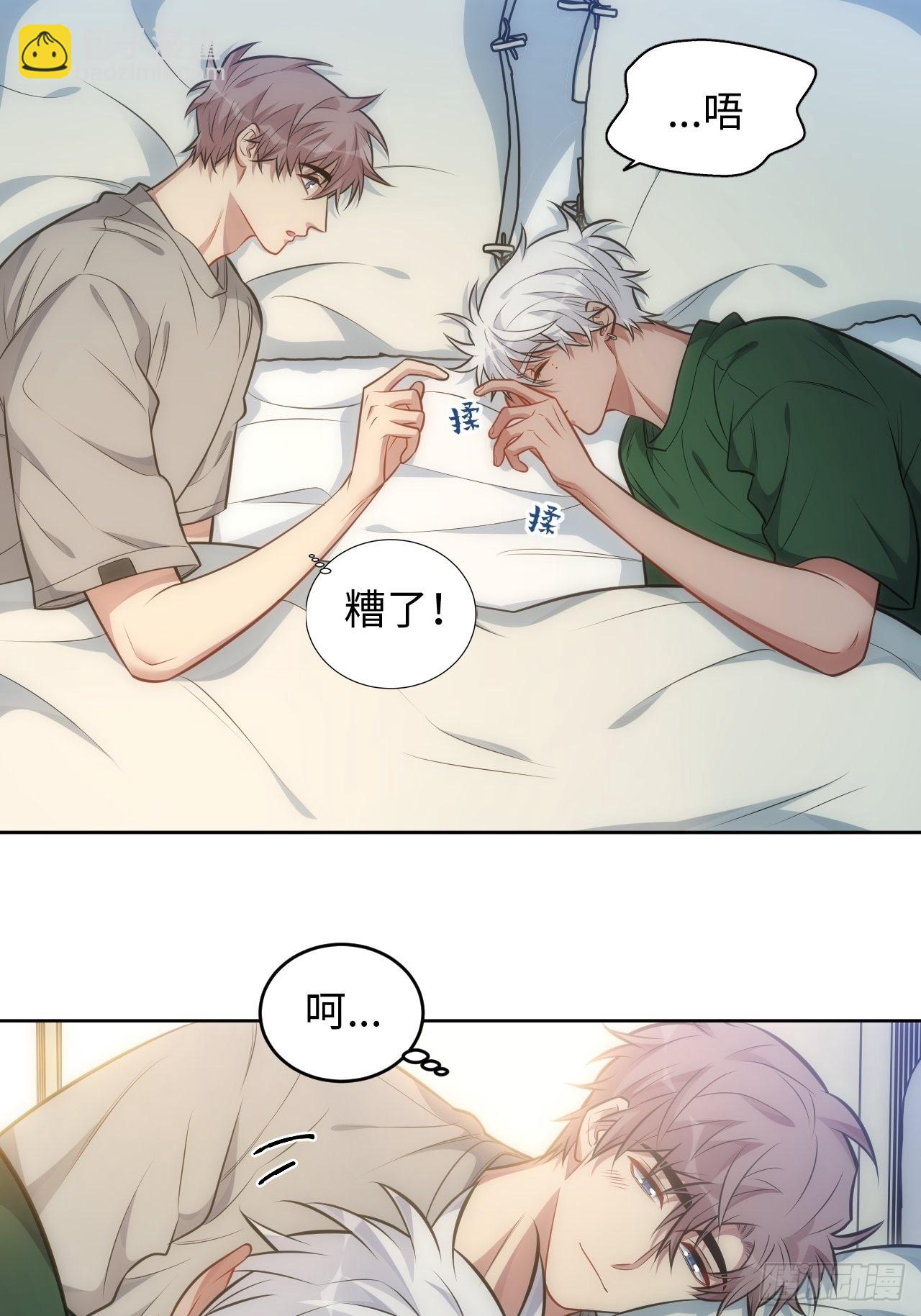 100.幼稚鬼游戏(1/2)-第105话