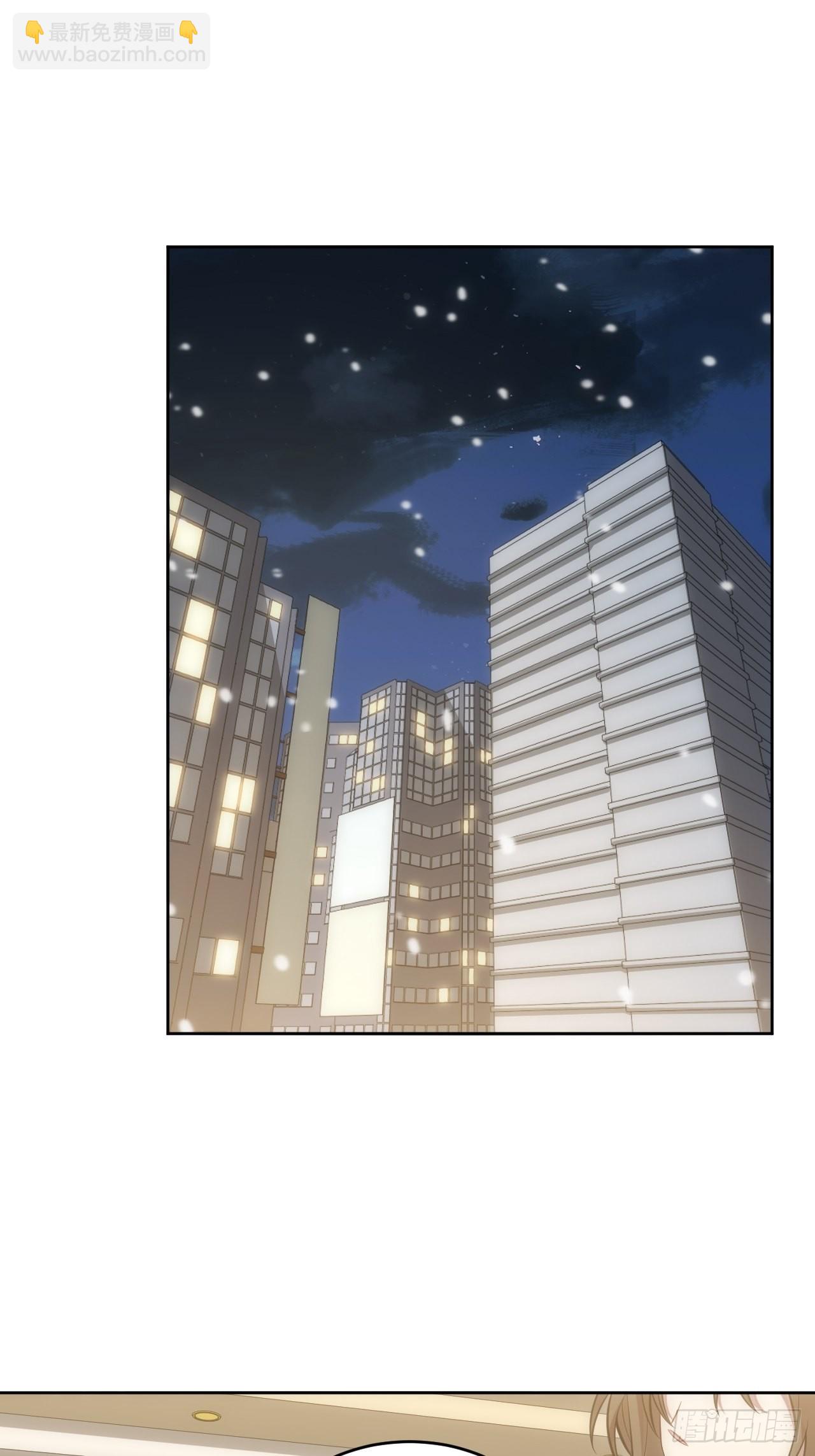 102.恋爱的气息我知道-番外-第107话
