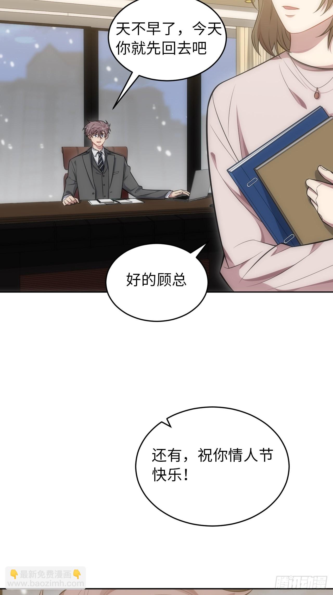 102.恋爱的气息我知道-番外-第107话