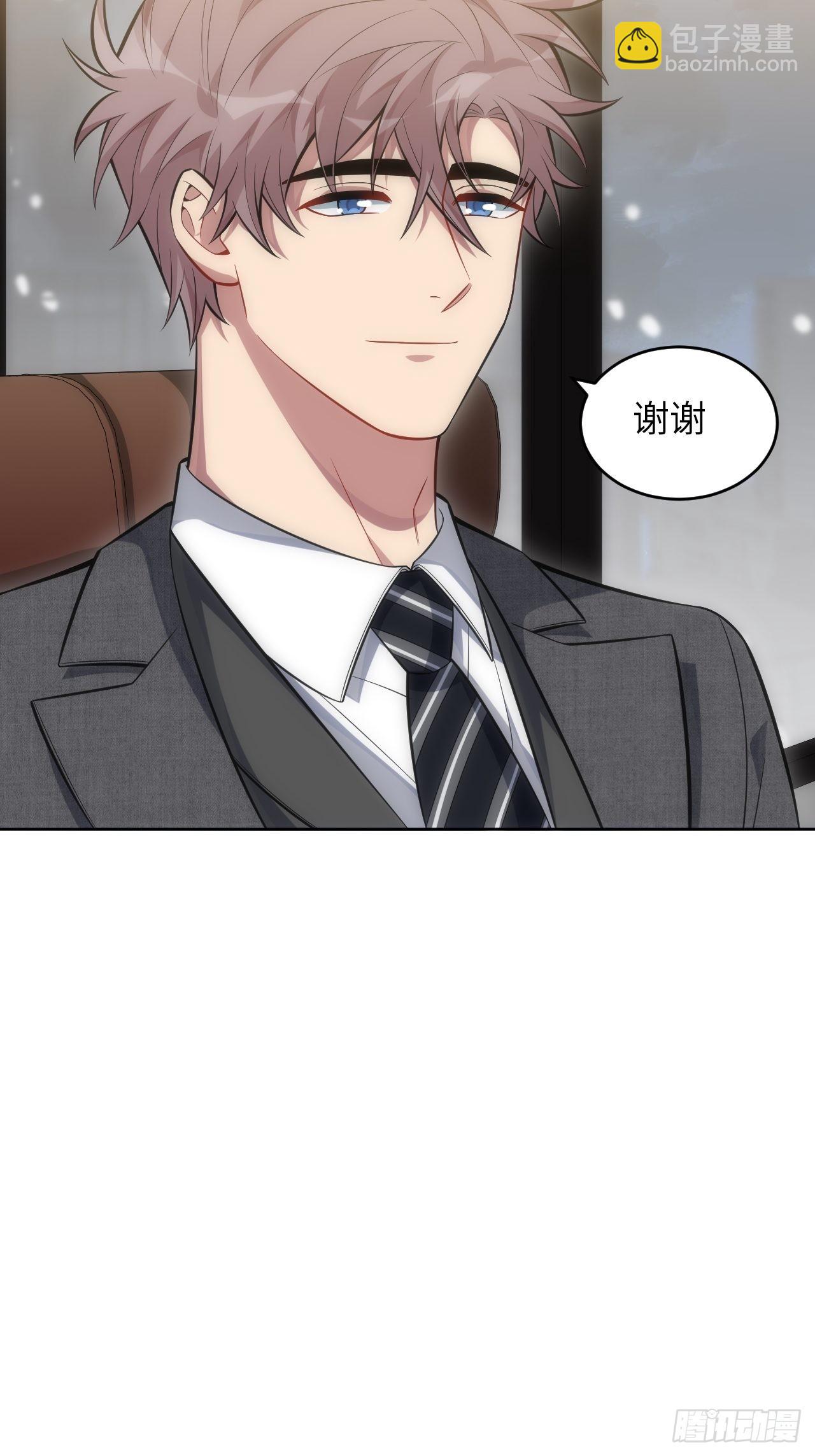 102.恋爱的气息我知道-番外-第107话