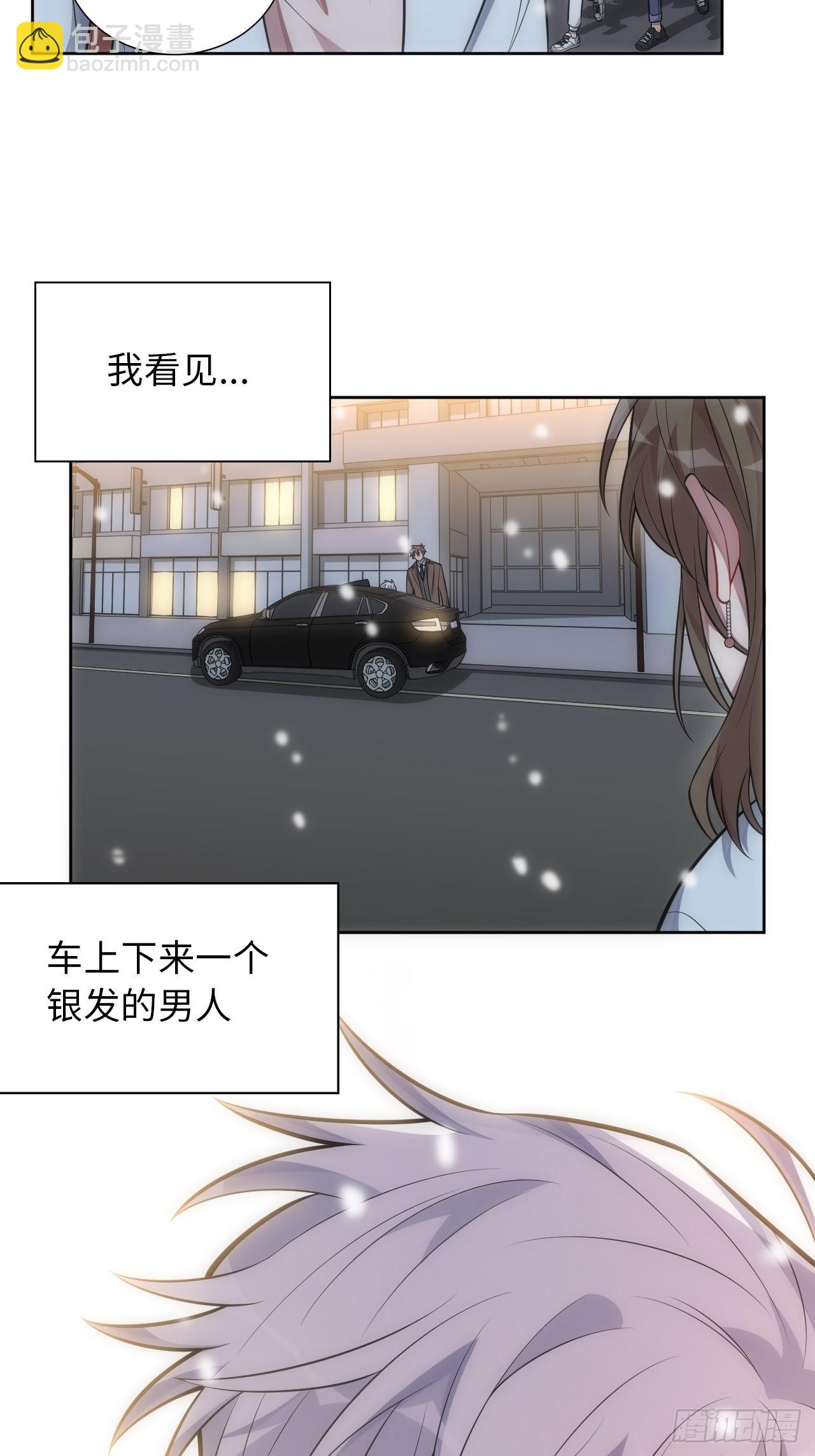 102.恋爱的气息我知道-番外-第107话