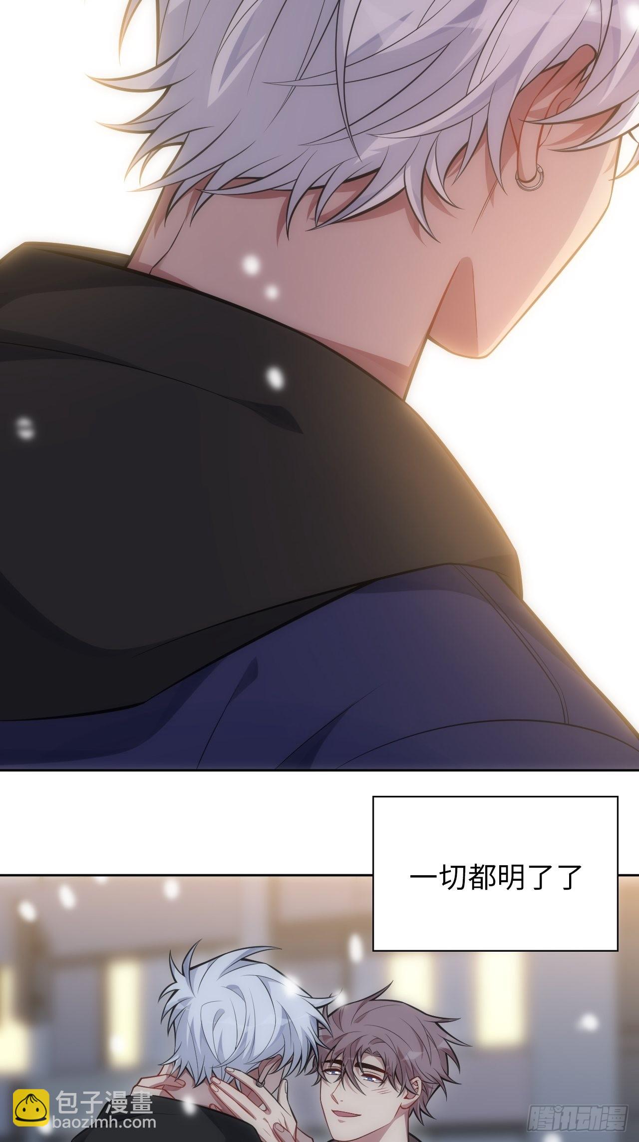 102.恋爱的气息我知道-番外-第107话