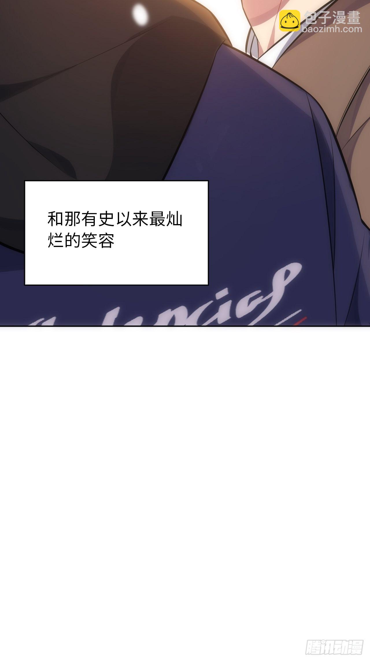 102.恋爱的气息我知道-番外-第107话