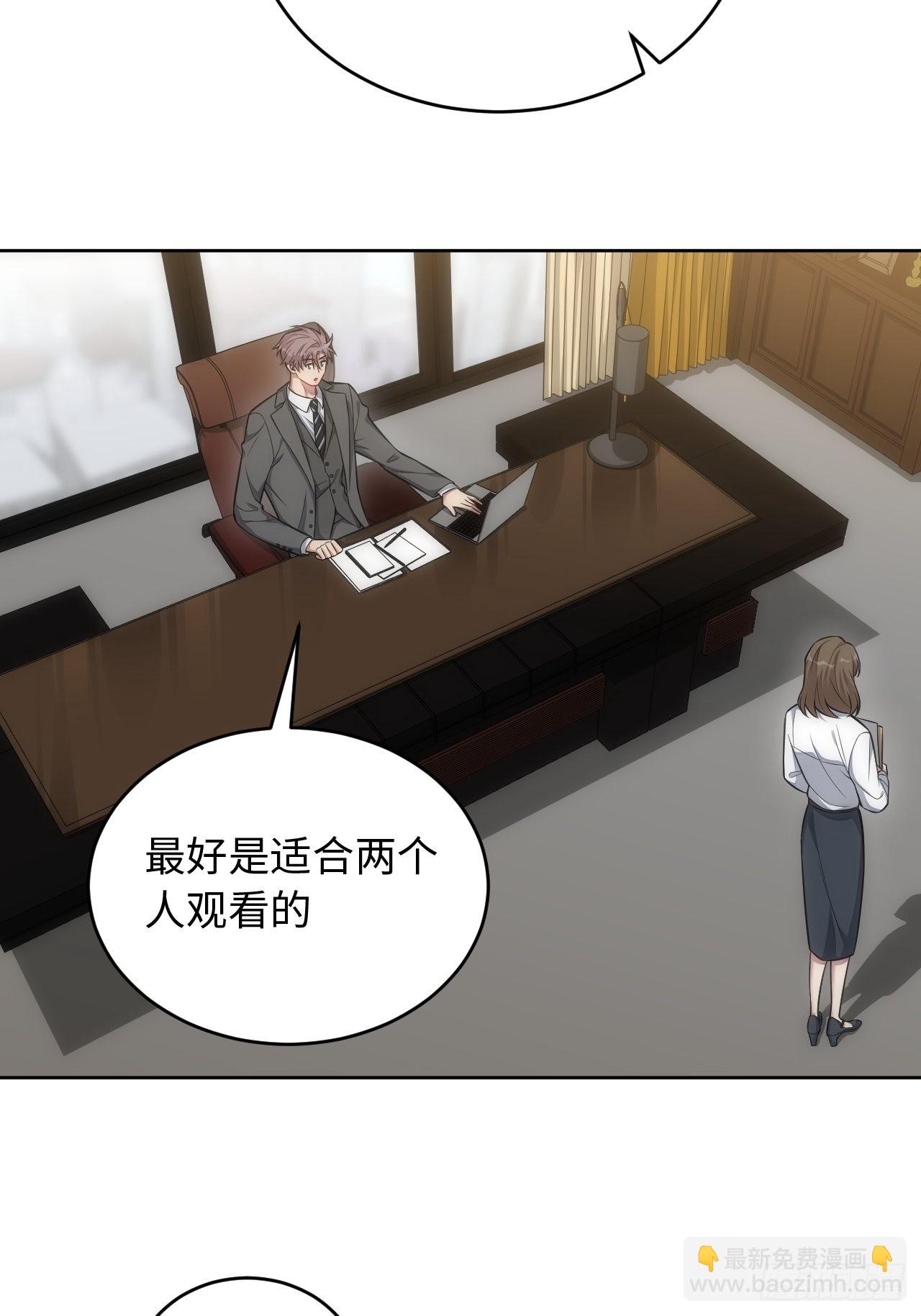 102.恋爱的气息我知道-番外-第107话