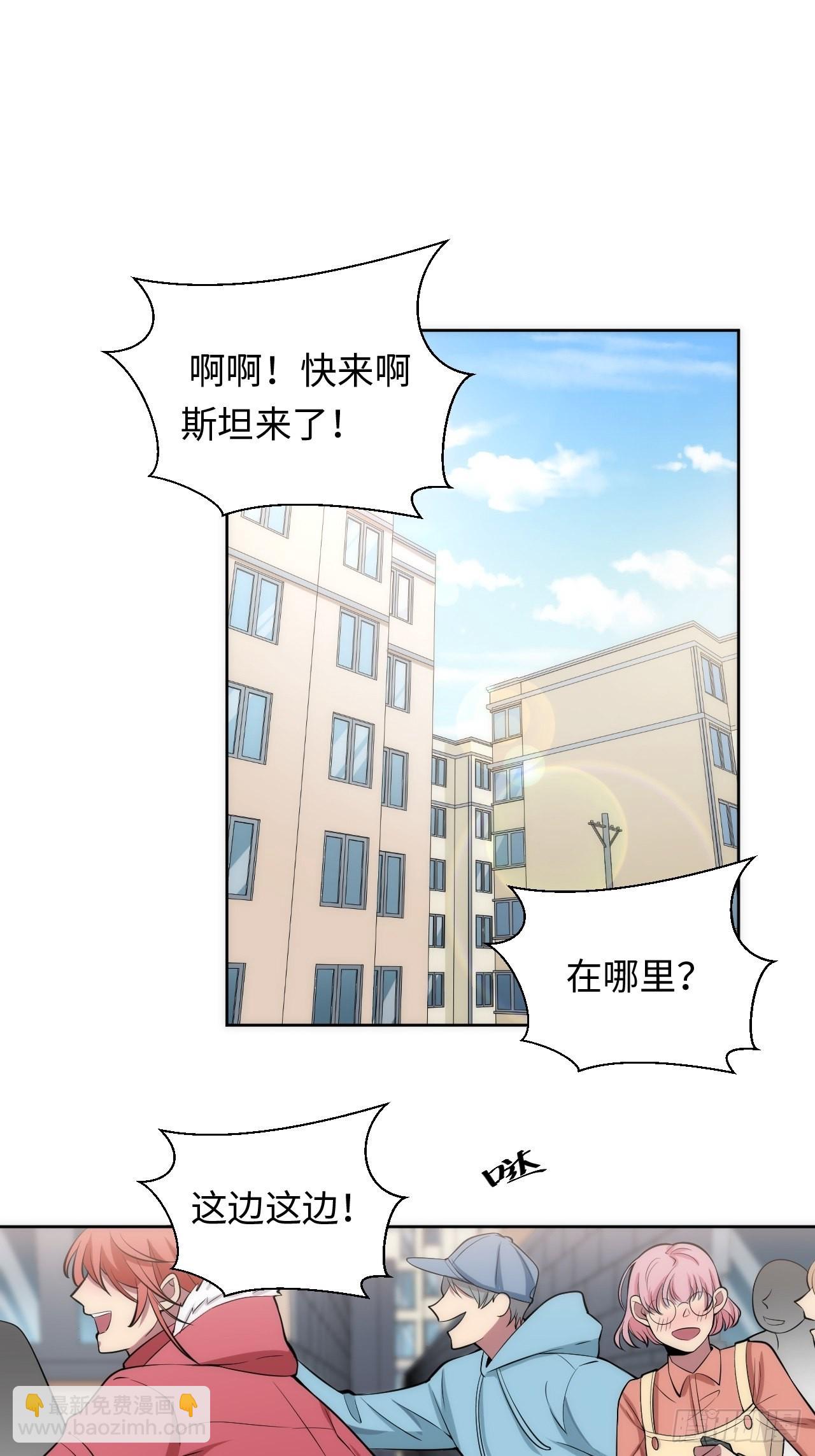 12.主动牵手(1/2)-第13话