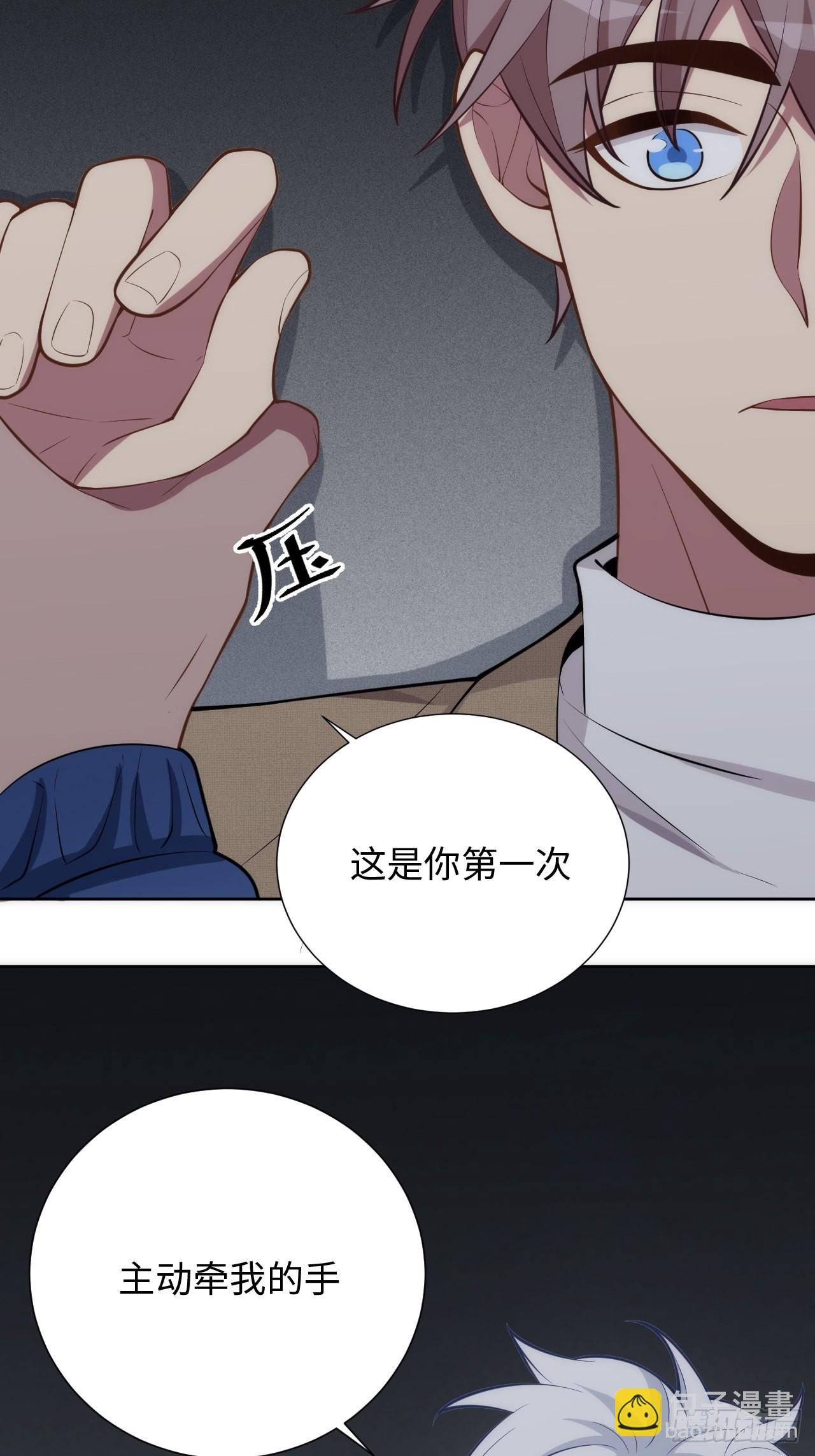 12.主动牵手(1/2)-第13话