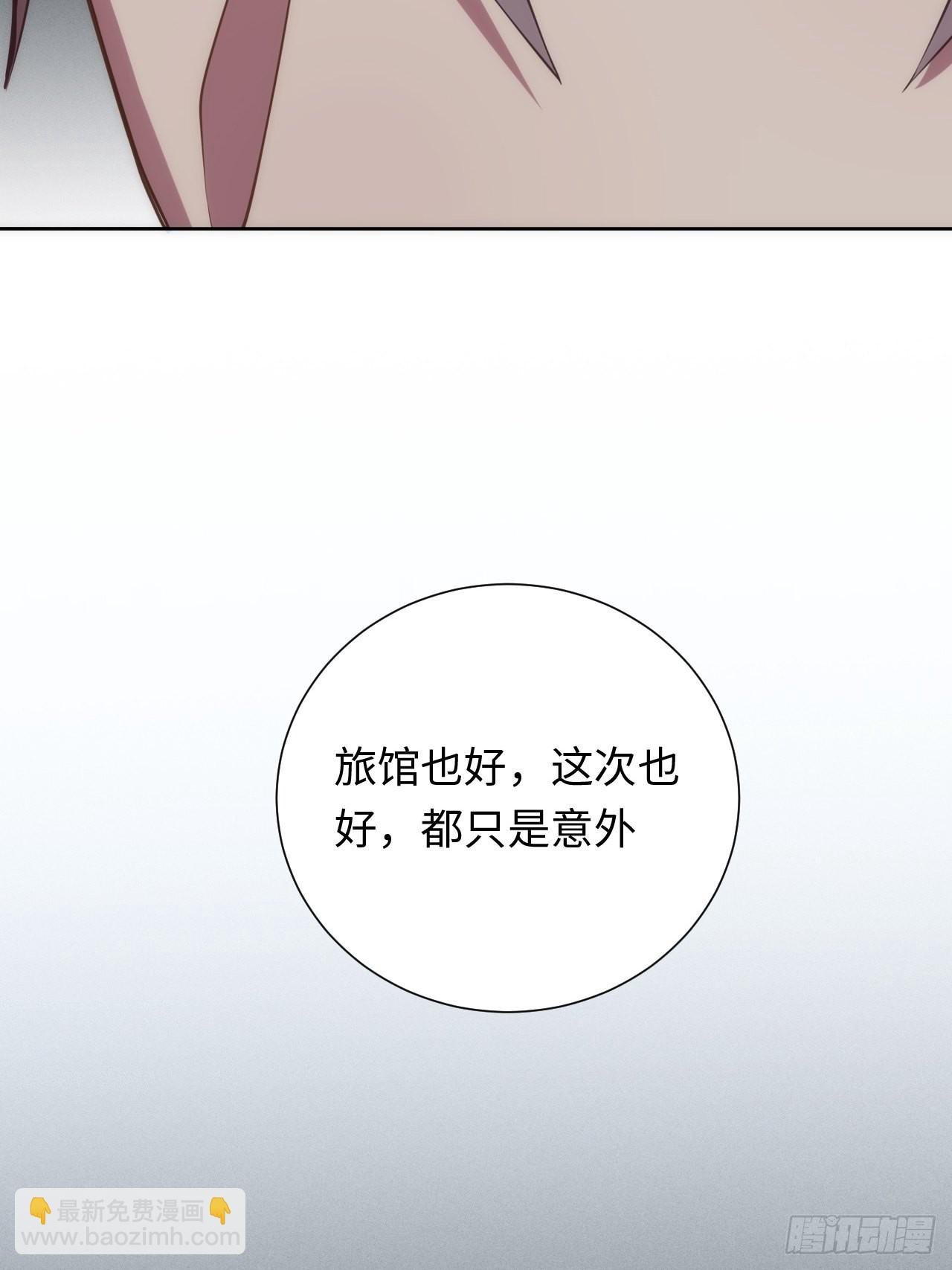 12.主动牵手(1/2)-第13话