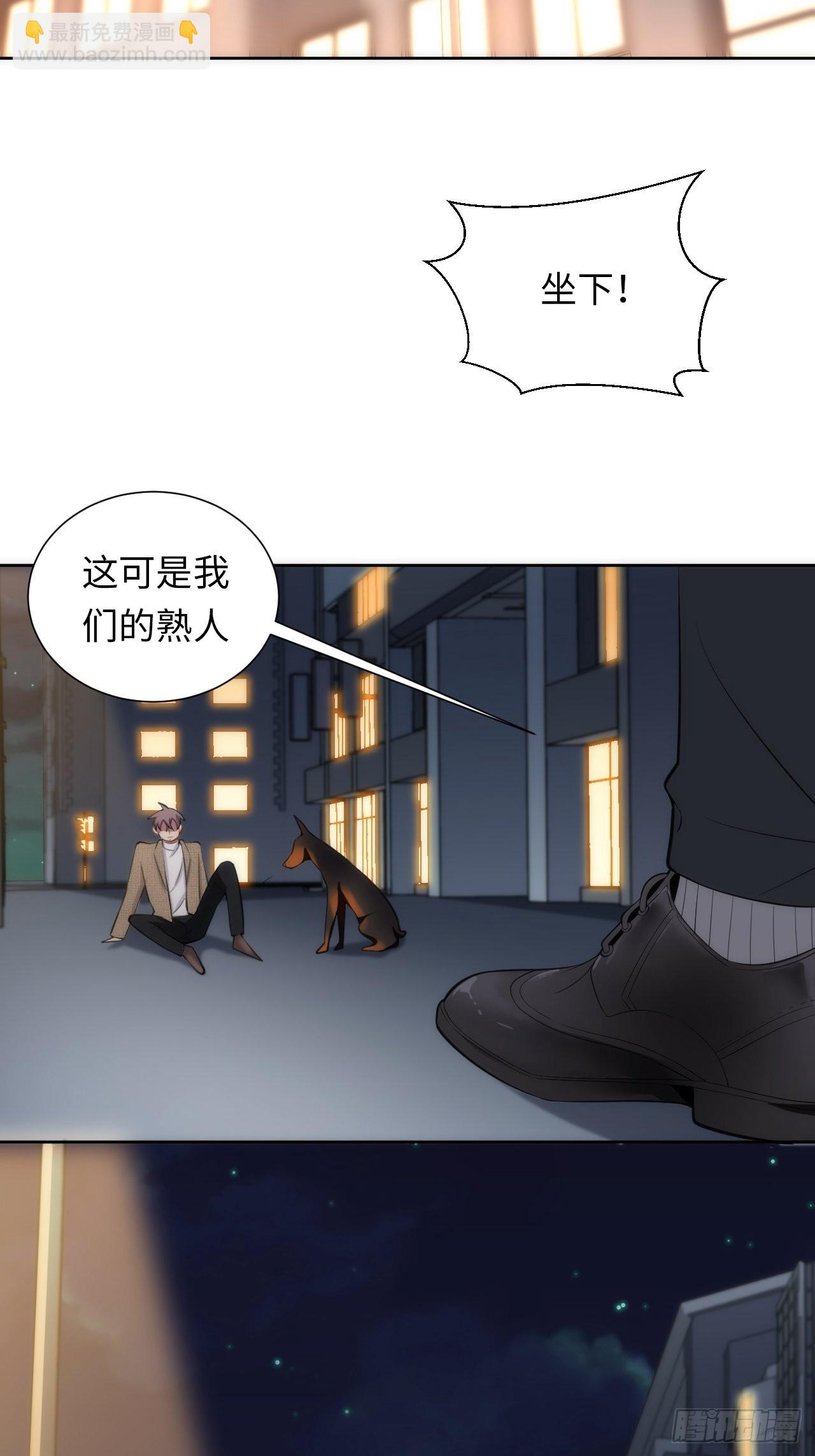 12.主动牵手(1/2)-第13话